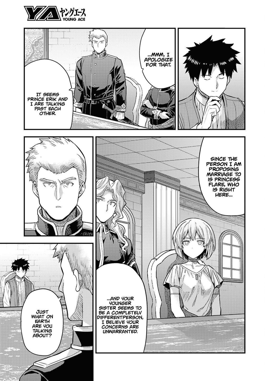 Risou no Himo Seikatsu 22