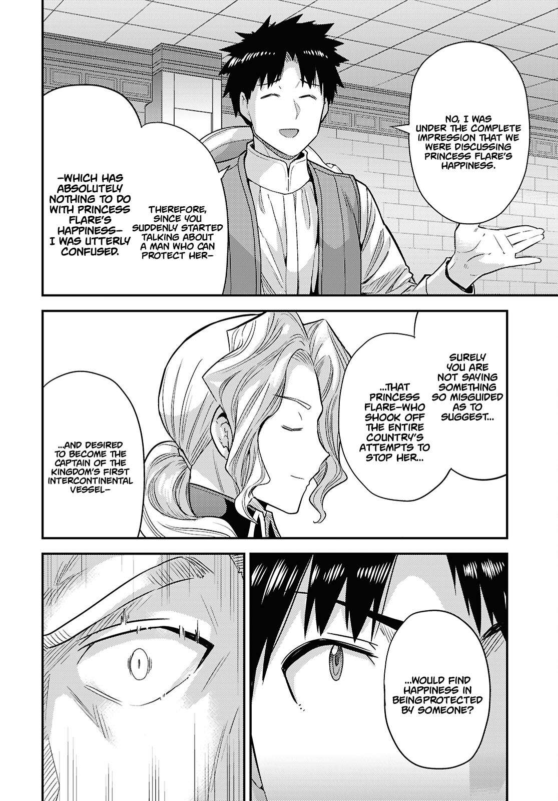Risou no Himo Seikatsu 23