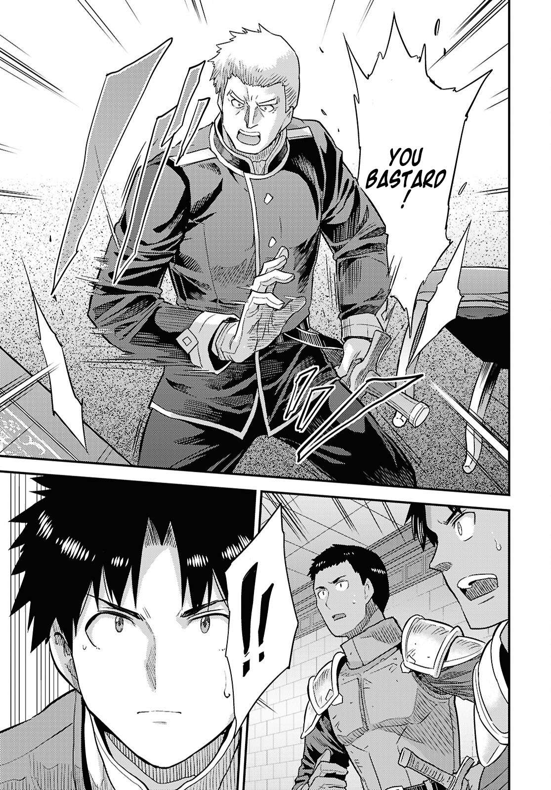 Risou no Himo Seikatsu 24