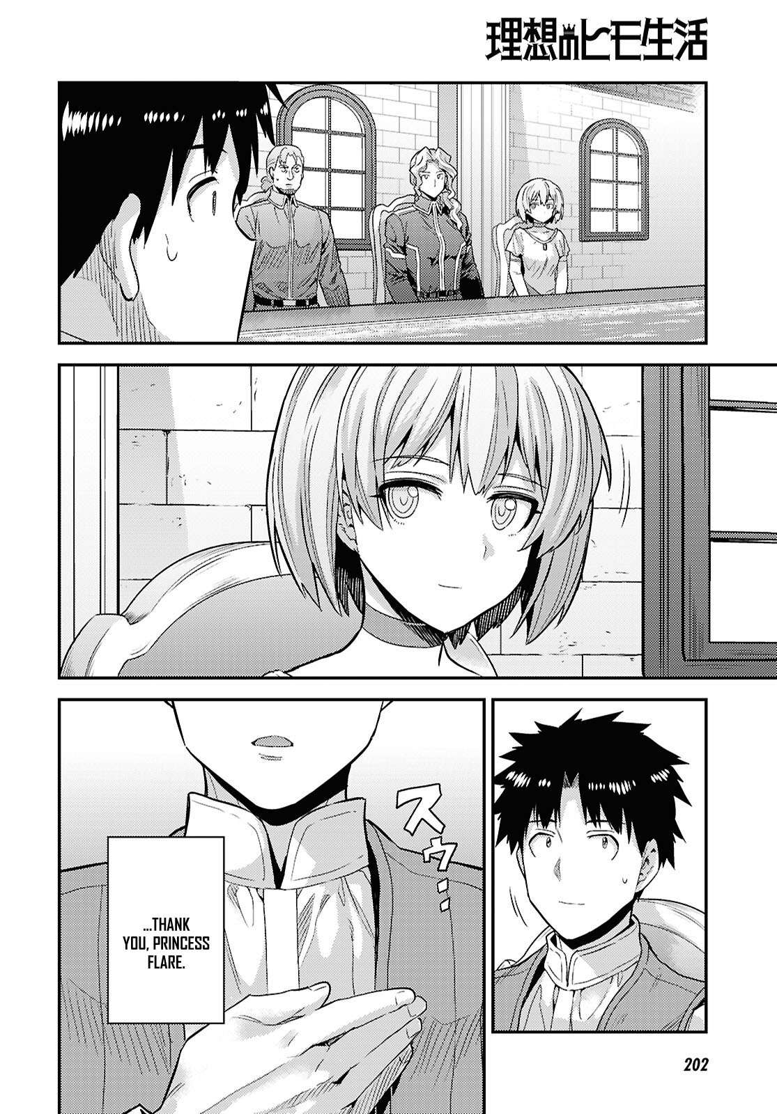 Risou no Himo Seikatsu 27