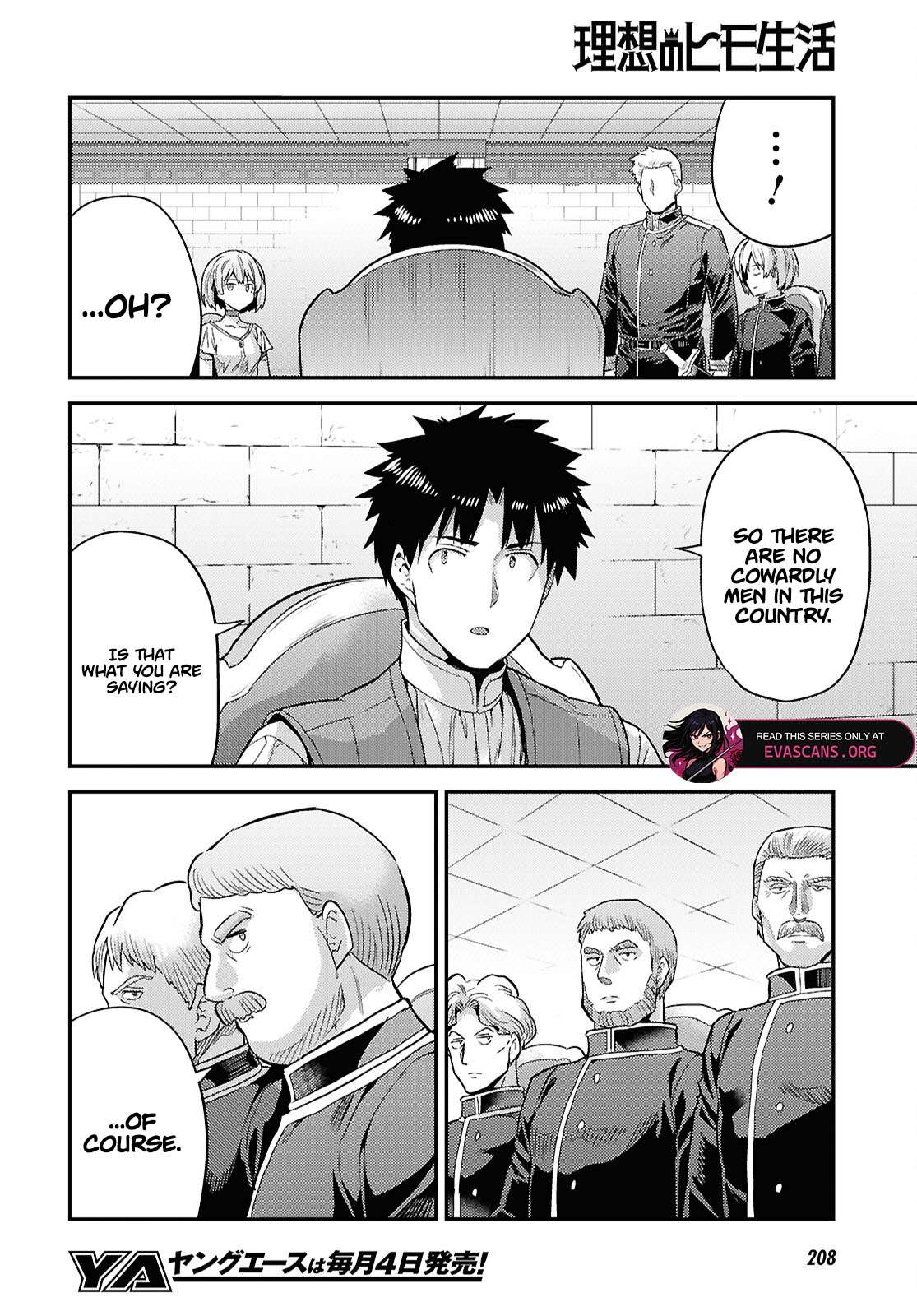 Risou no Himo Seikatsu 33