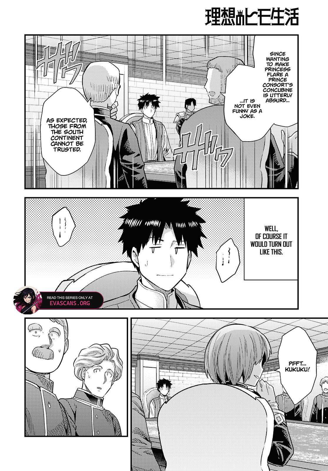 Risou no Himo Seikatsu 9