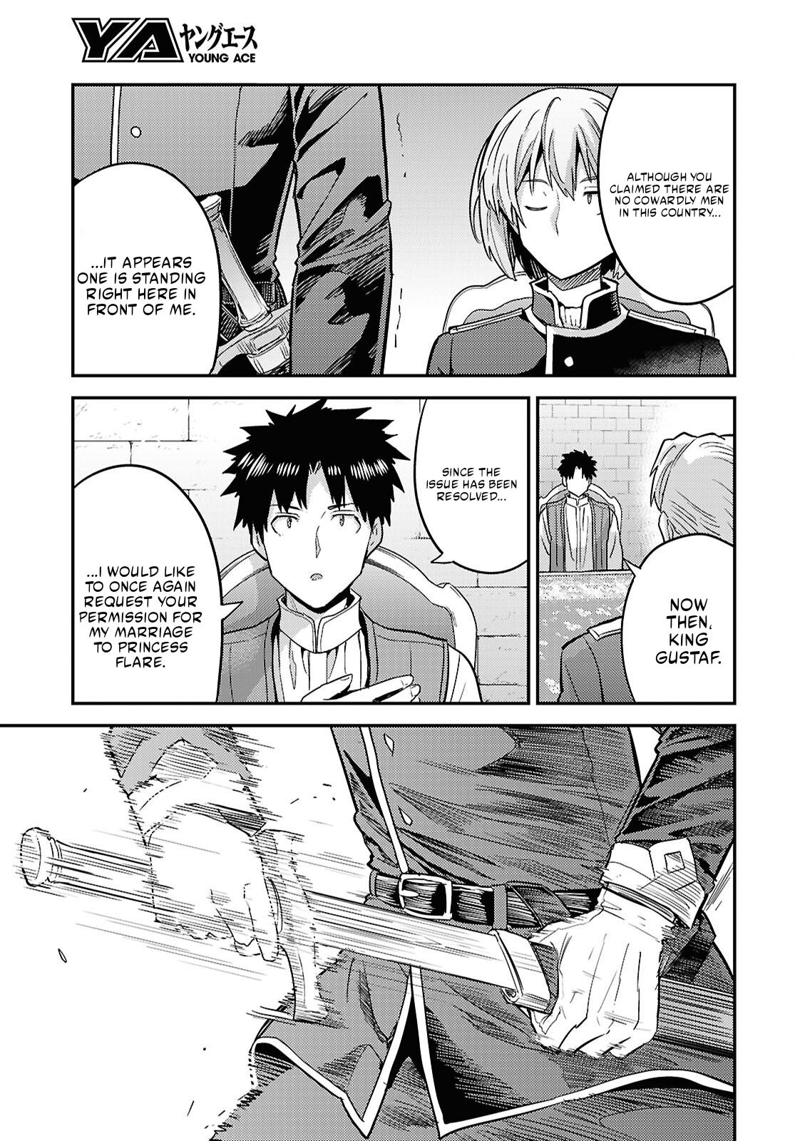 Risou no Himo Seikatsu 11