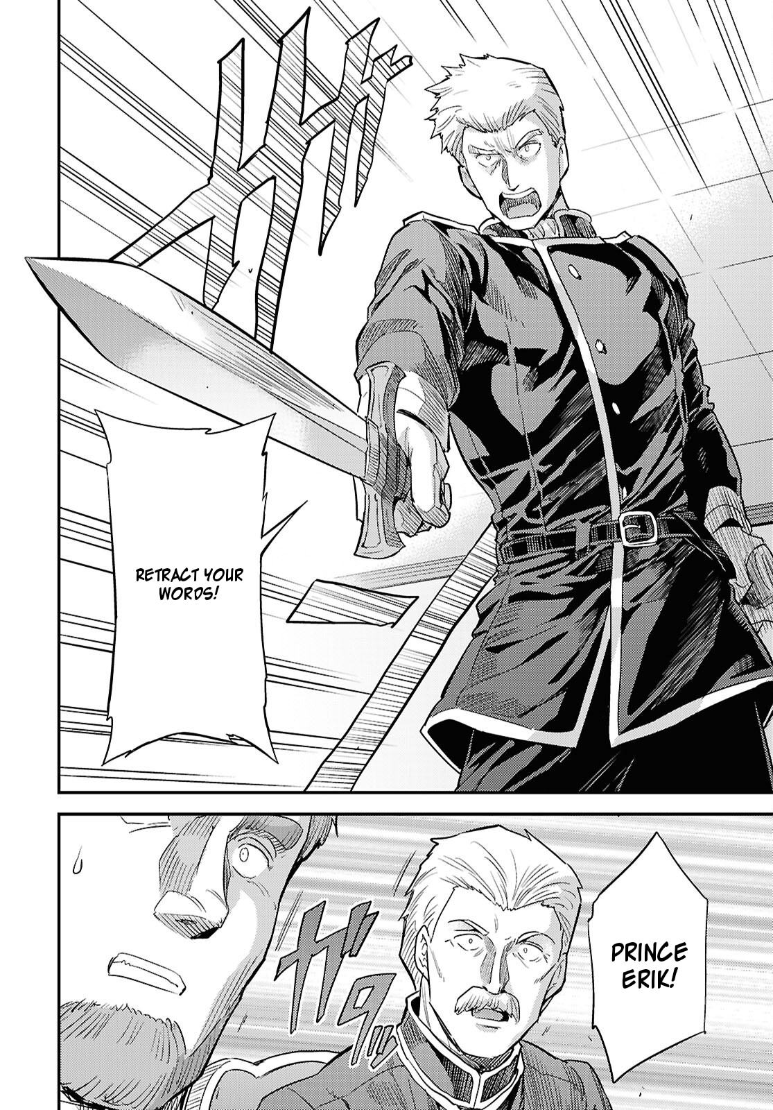 Risou no Himo Seikatsu 12