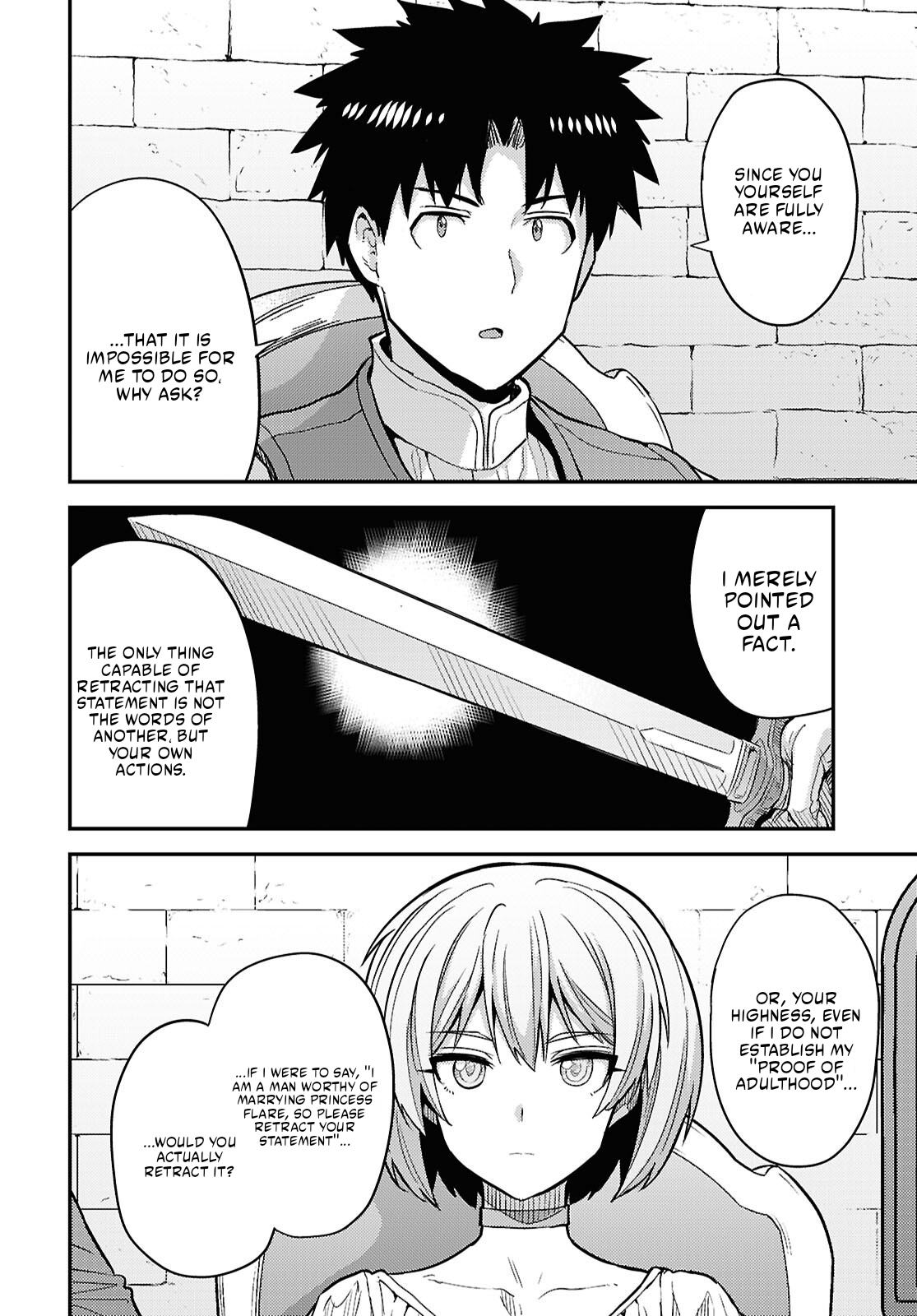 Risou no Himo Seikatsu 14