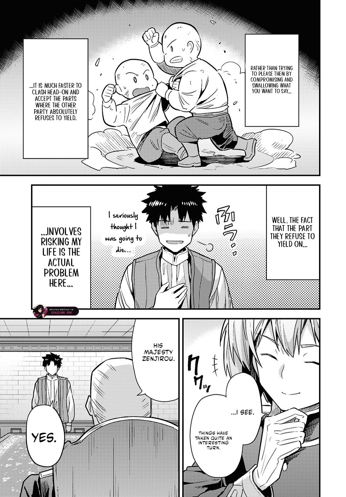 Risou no Himo Seikatsu 25