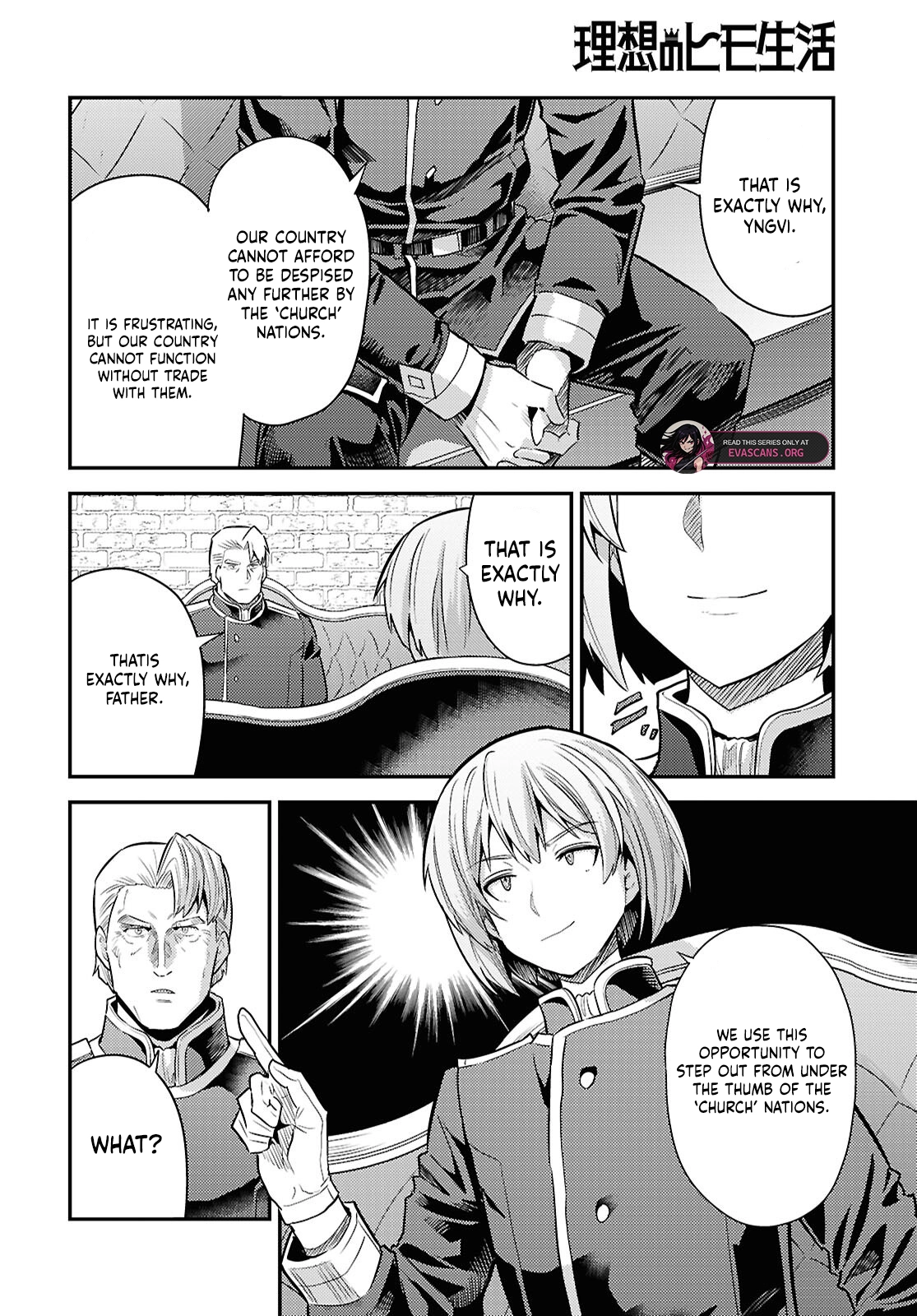 Risou no Himo Seikatsu 21