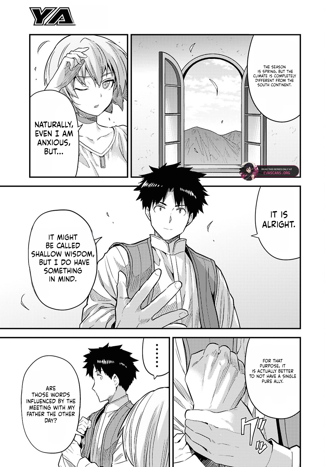 Risou no Himo Seikatsu 32
