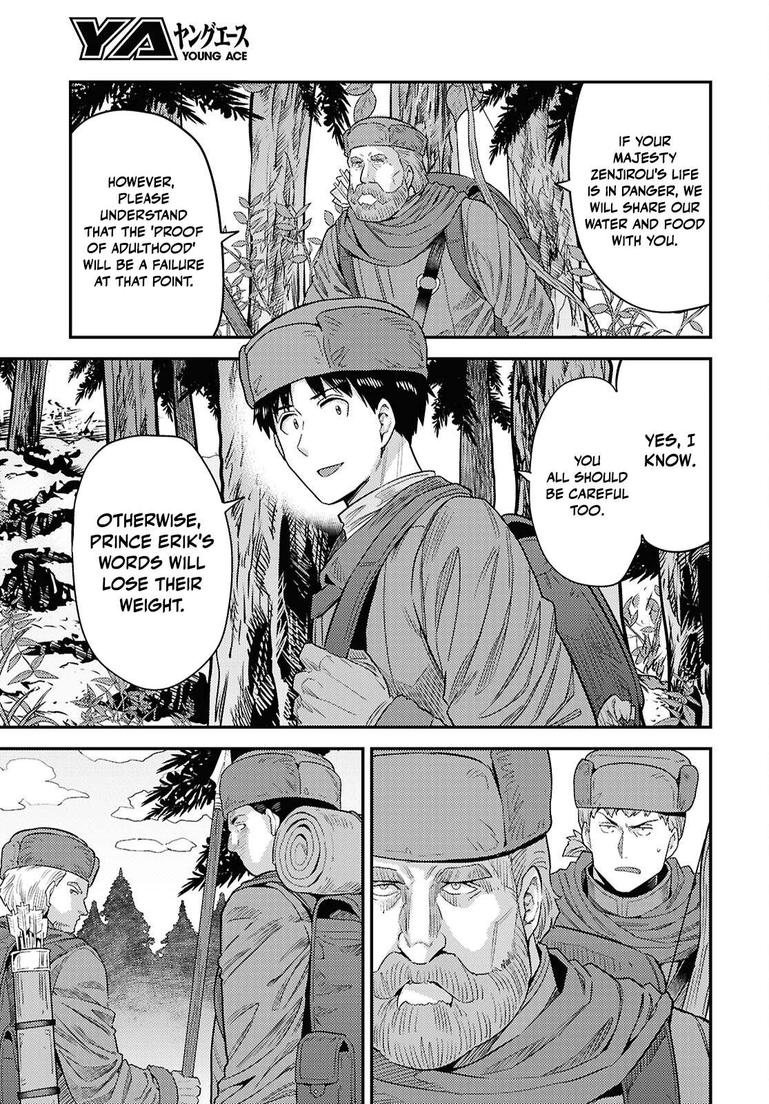 Risou no Himo Seikatsu 15