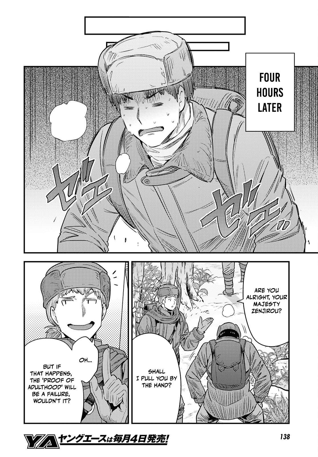 Risou no Himo Seikatsu 18