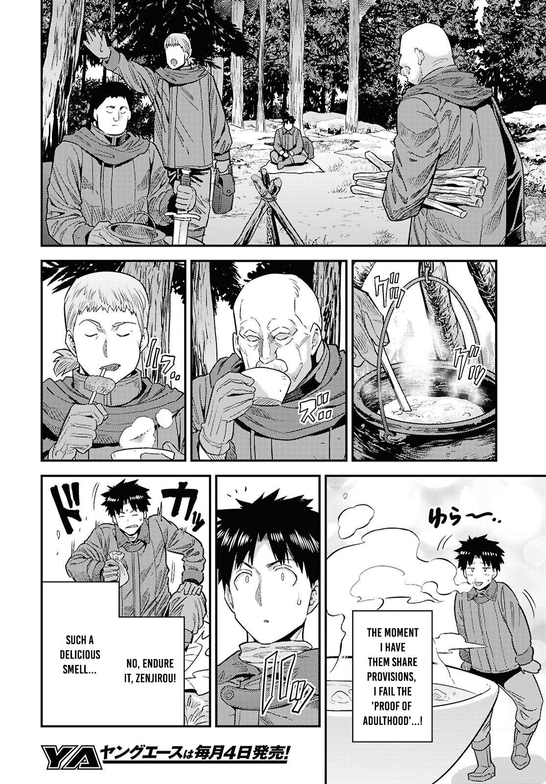 Risou no Himo Seikatsu 20