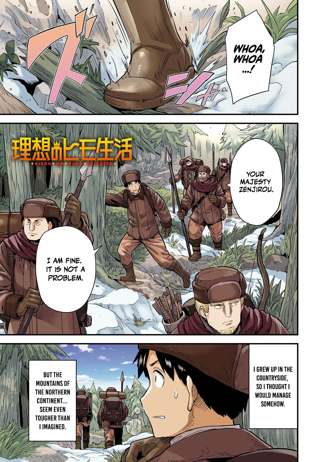Risou no Himo Seikatsu 3