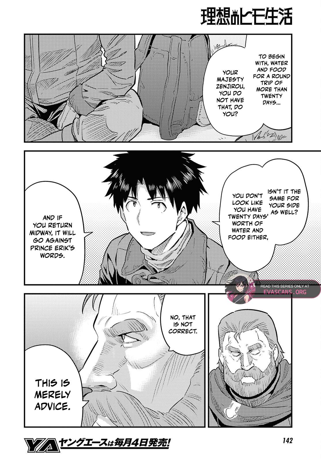 Risou no Himo Seikatsu 22