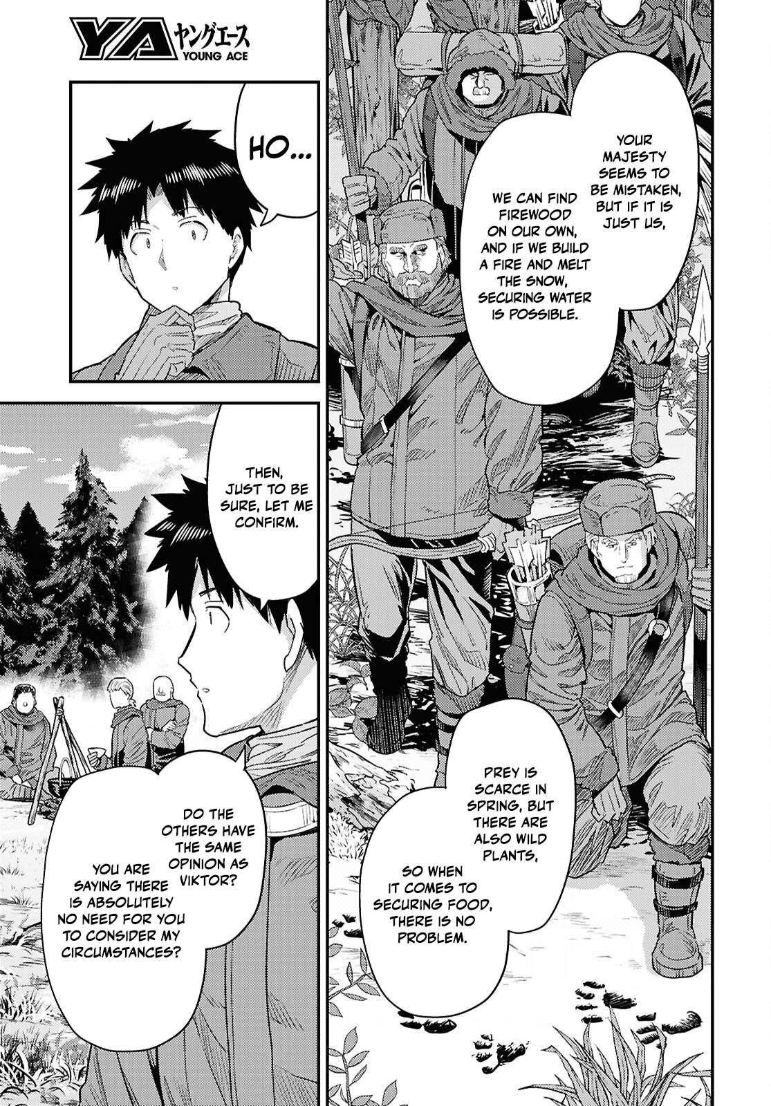 Risou no Himo Seikatsu 23