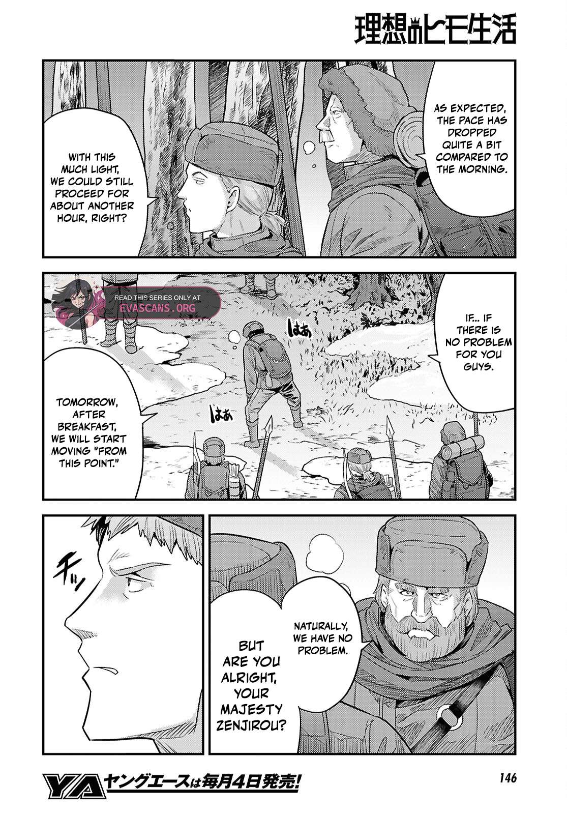 Risou no Himo Seikatsu 26