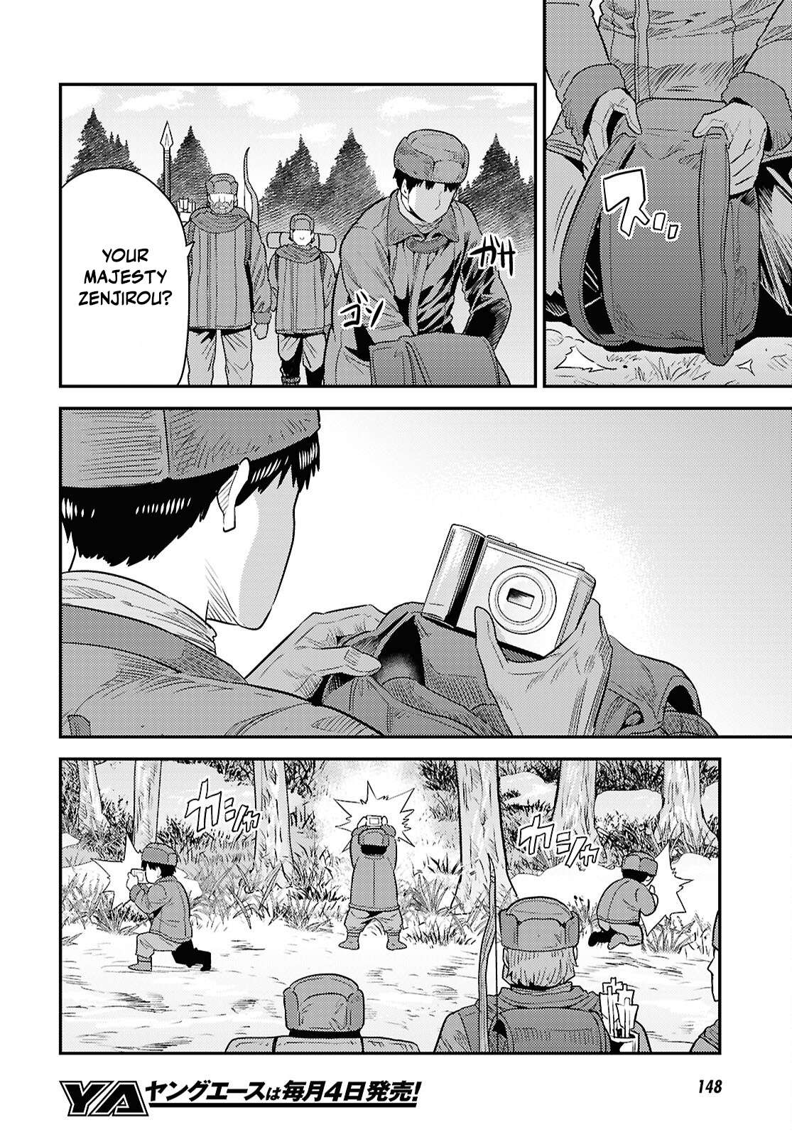 Risou no Himo Seikatsu 28