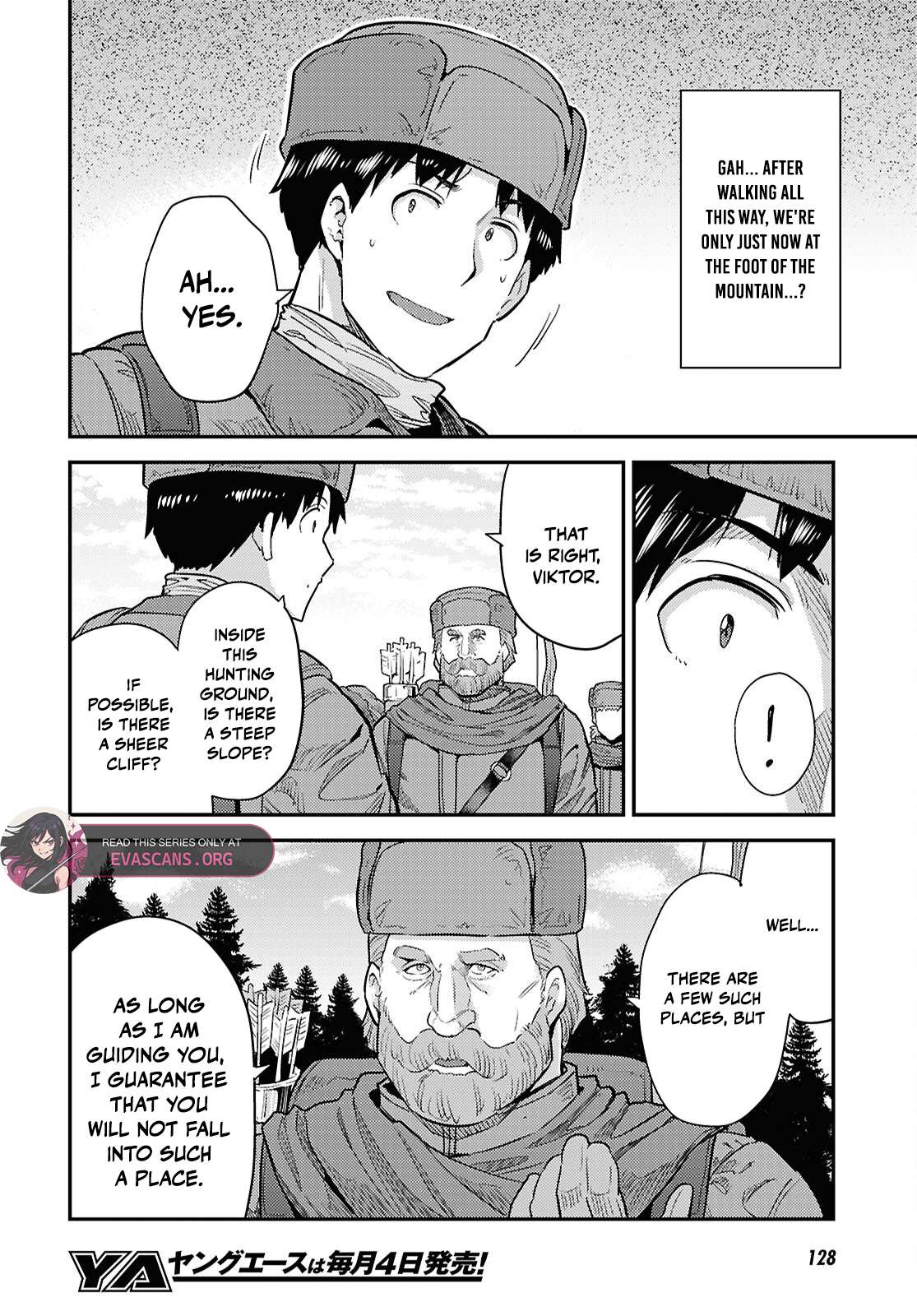 Risou no Himo Seikatsu 8