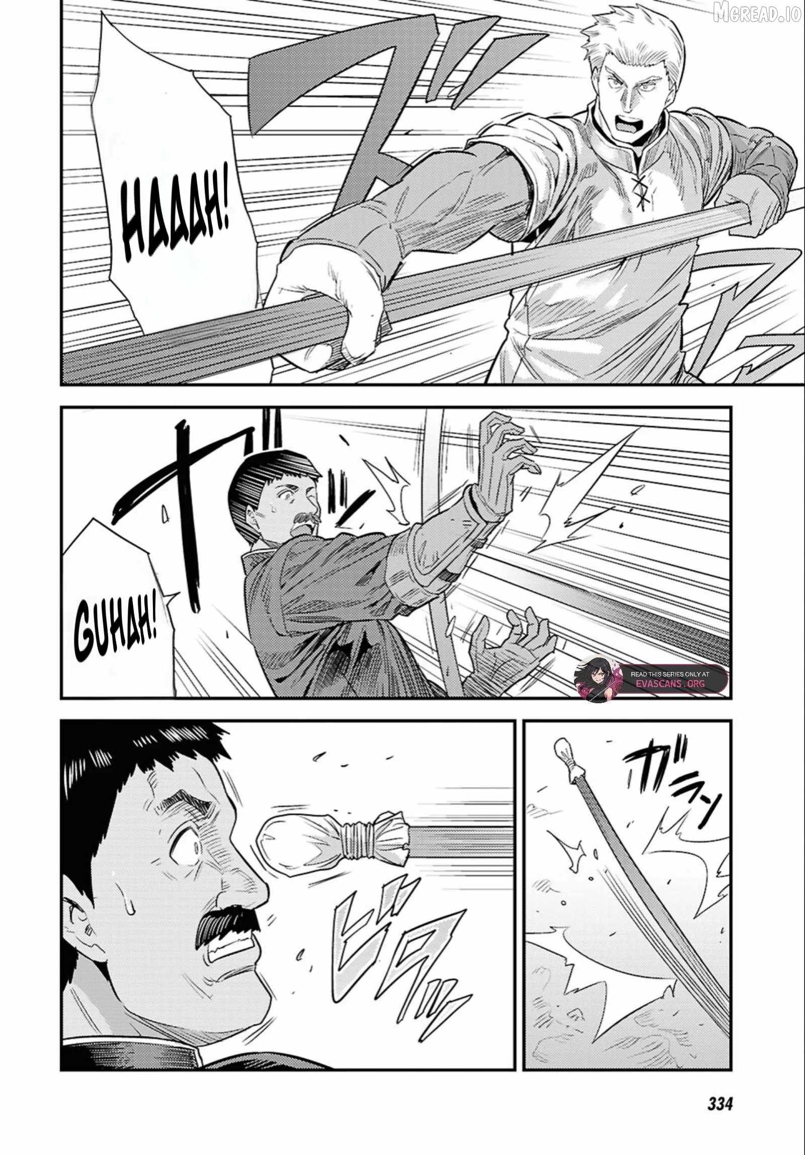 Risou no Himo Seikatsu 14