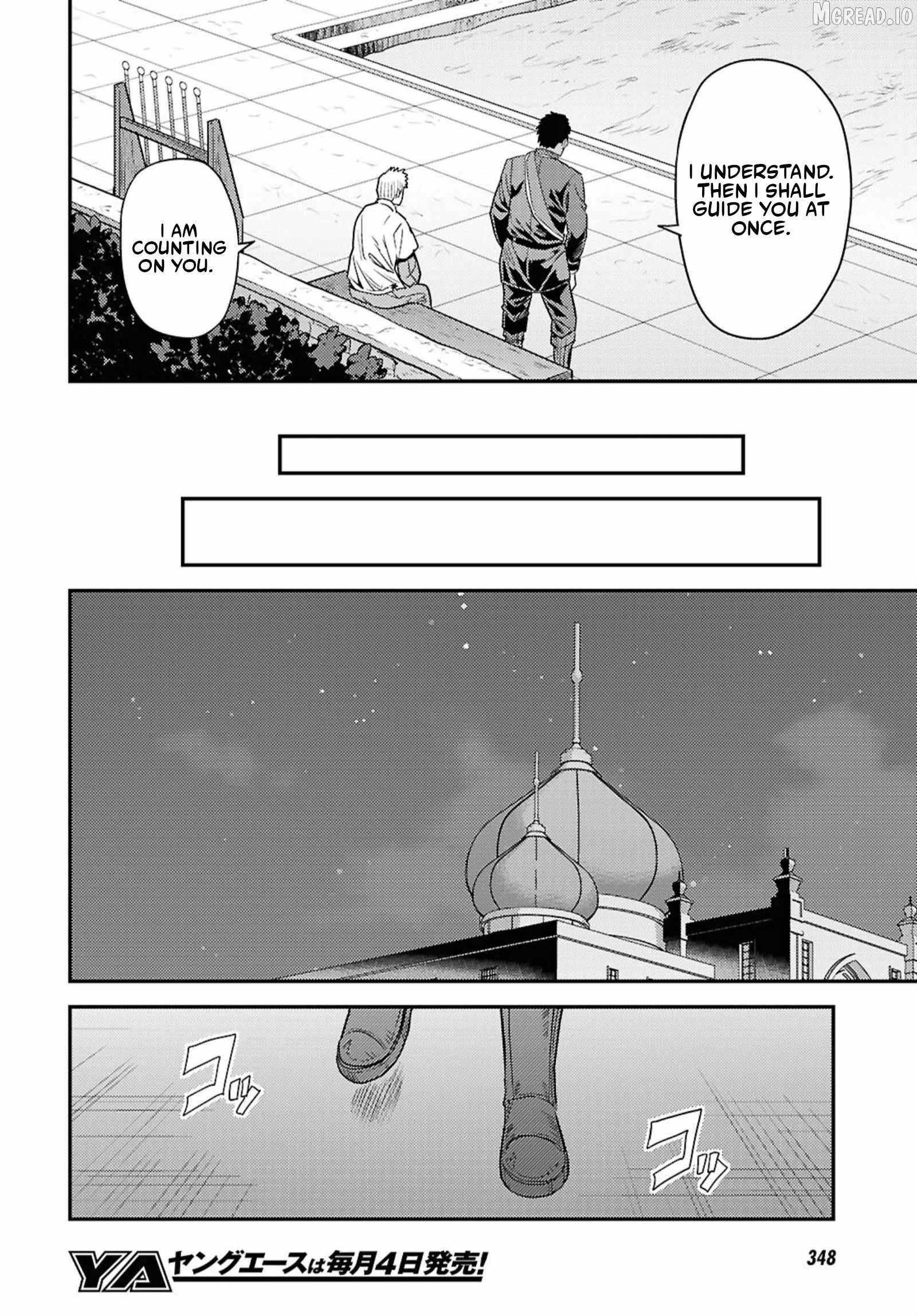 Risou no Himo Seikatsu 28
