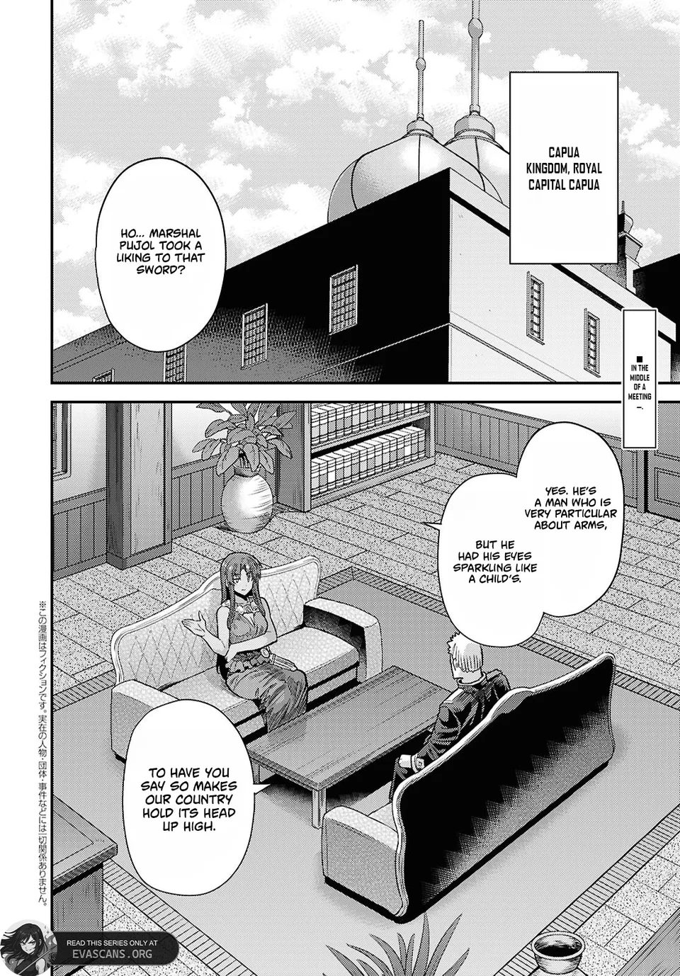 Risou no Himo Seikatsu 2