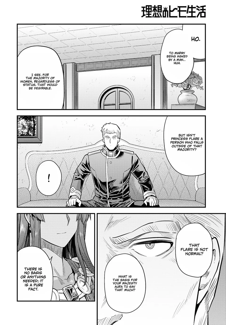 Risou no Himo Seikatsu 12