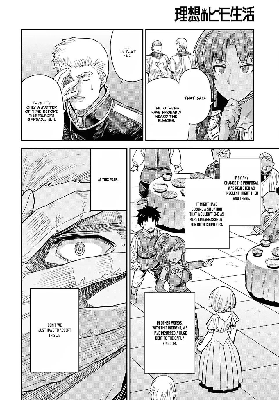 Risou no Himo Seikatsu 16