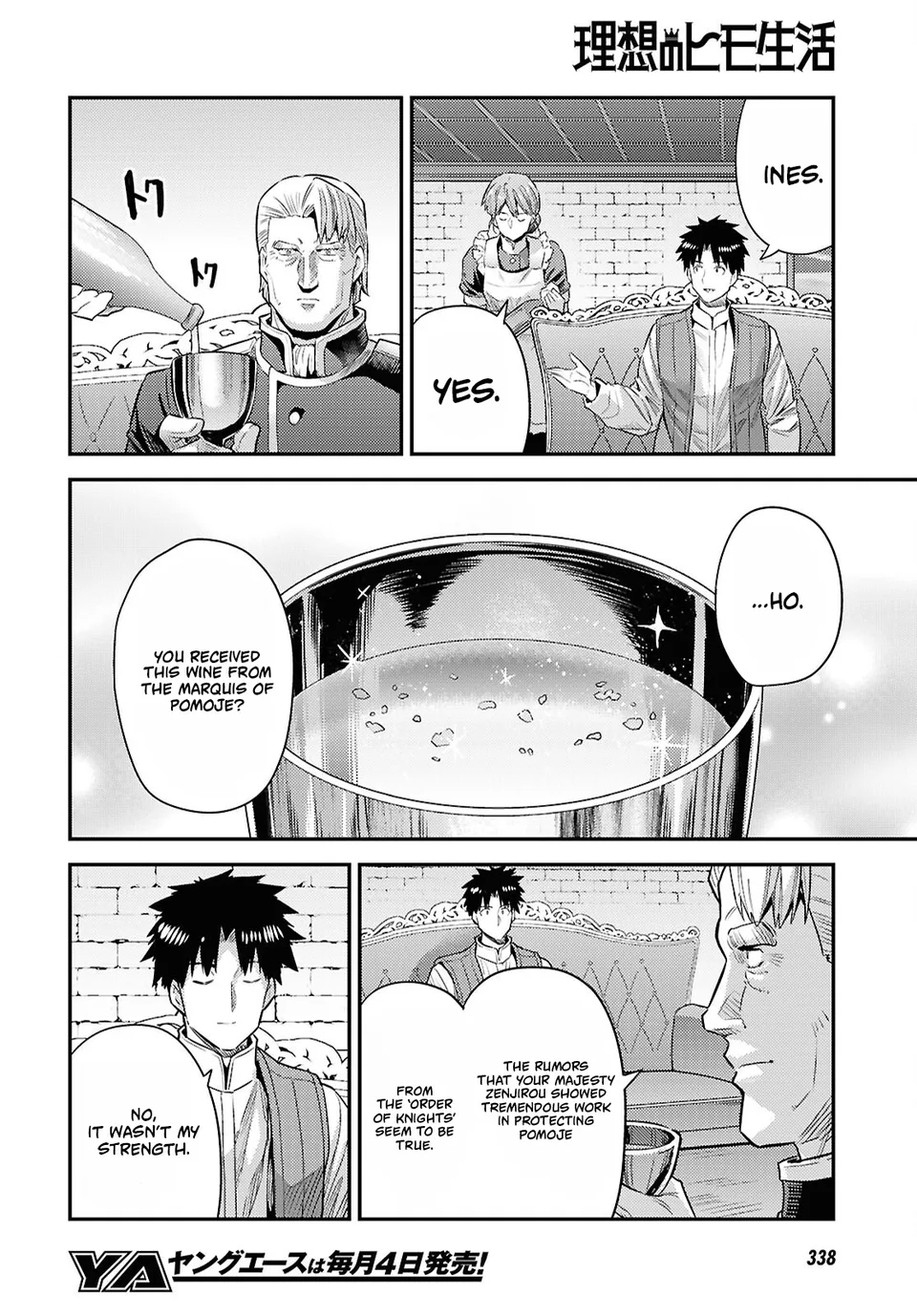 Risou no Himo Seikatsu 20