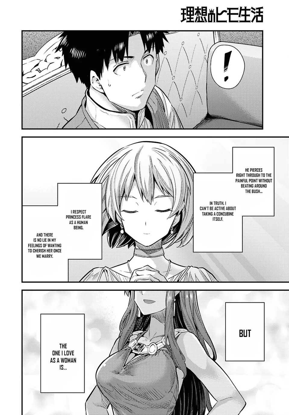Risou no Himo Seikatsu 22