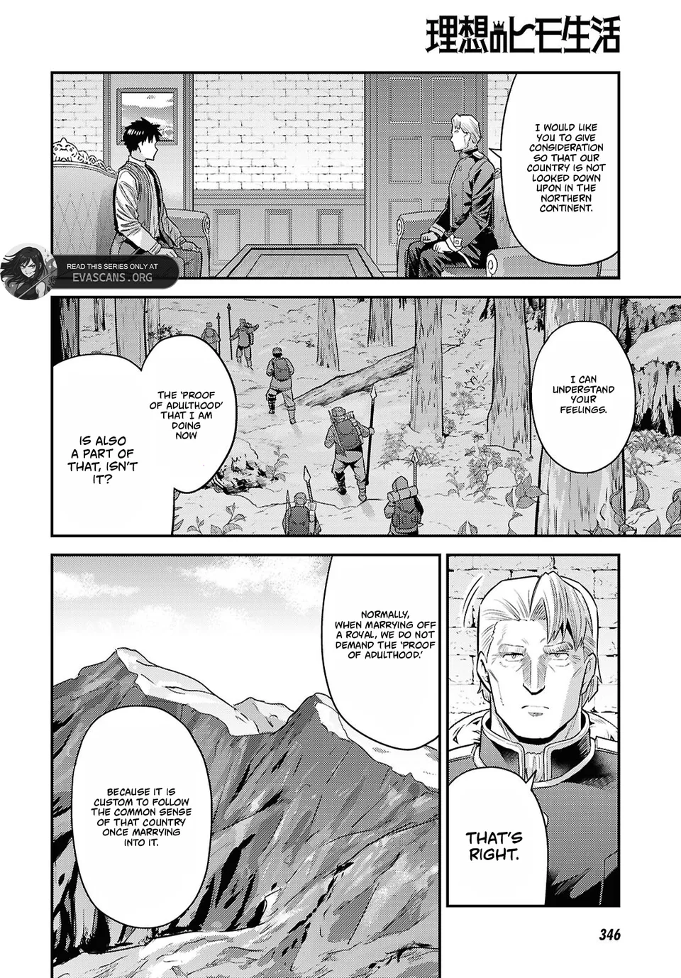 Risou no Himo Seikatsu 28