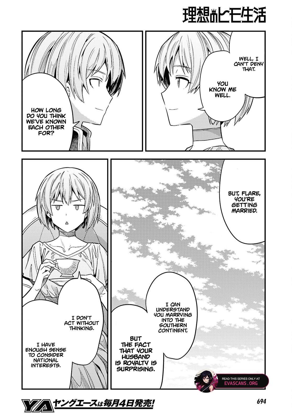 Risou no Himo Seikatsu 13