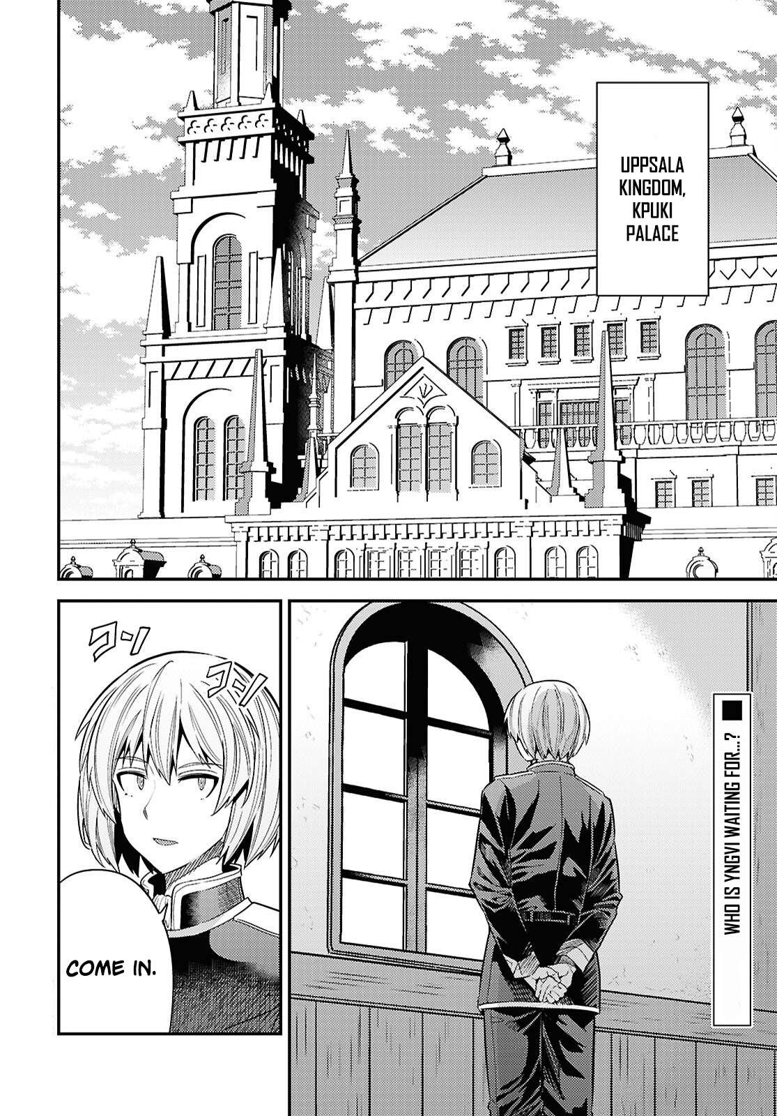 Risou no Himo Seikatsu 3