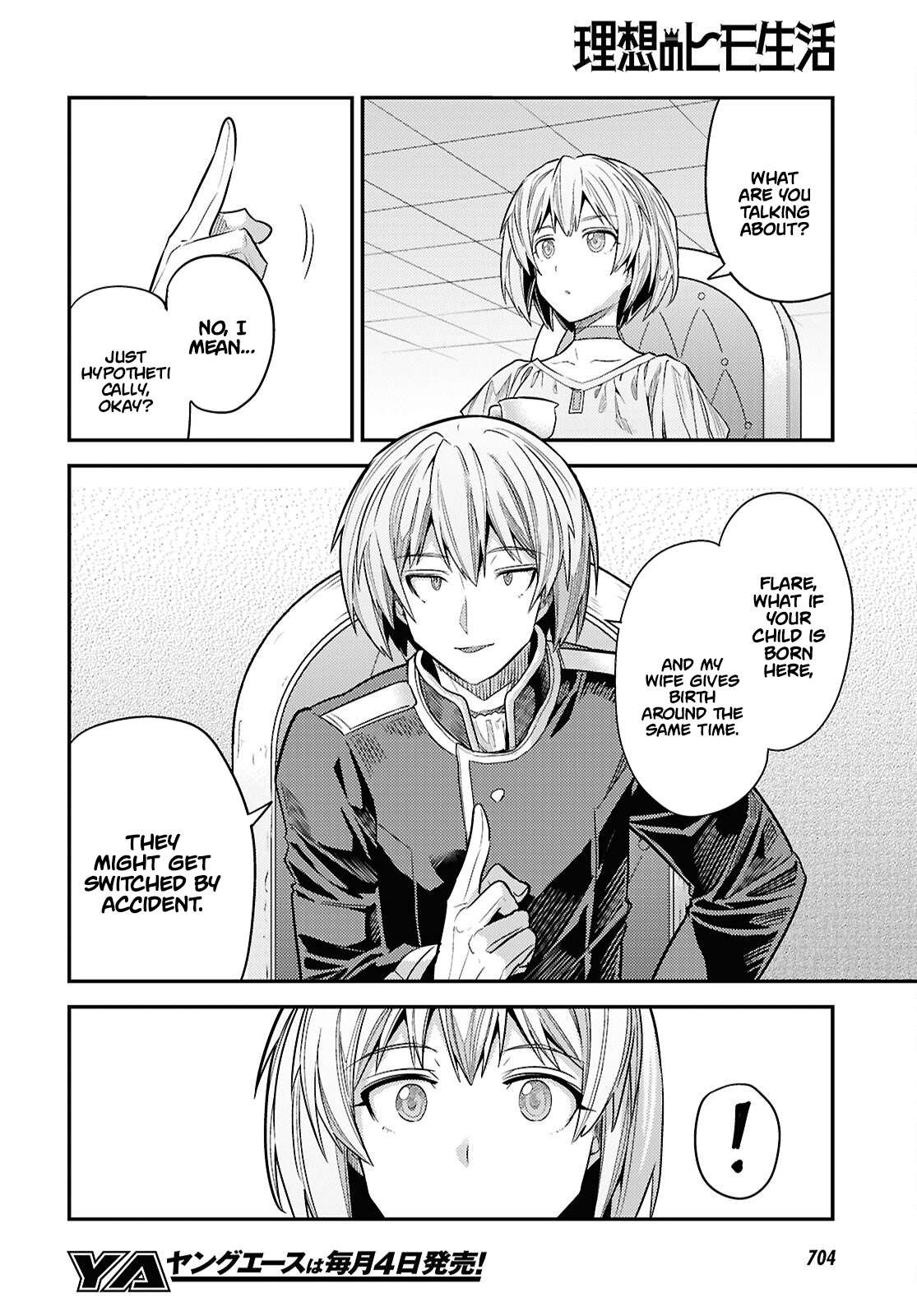 Risou no Himo Seikatsu 23