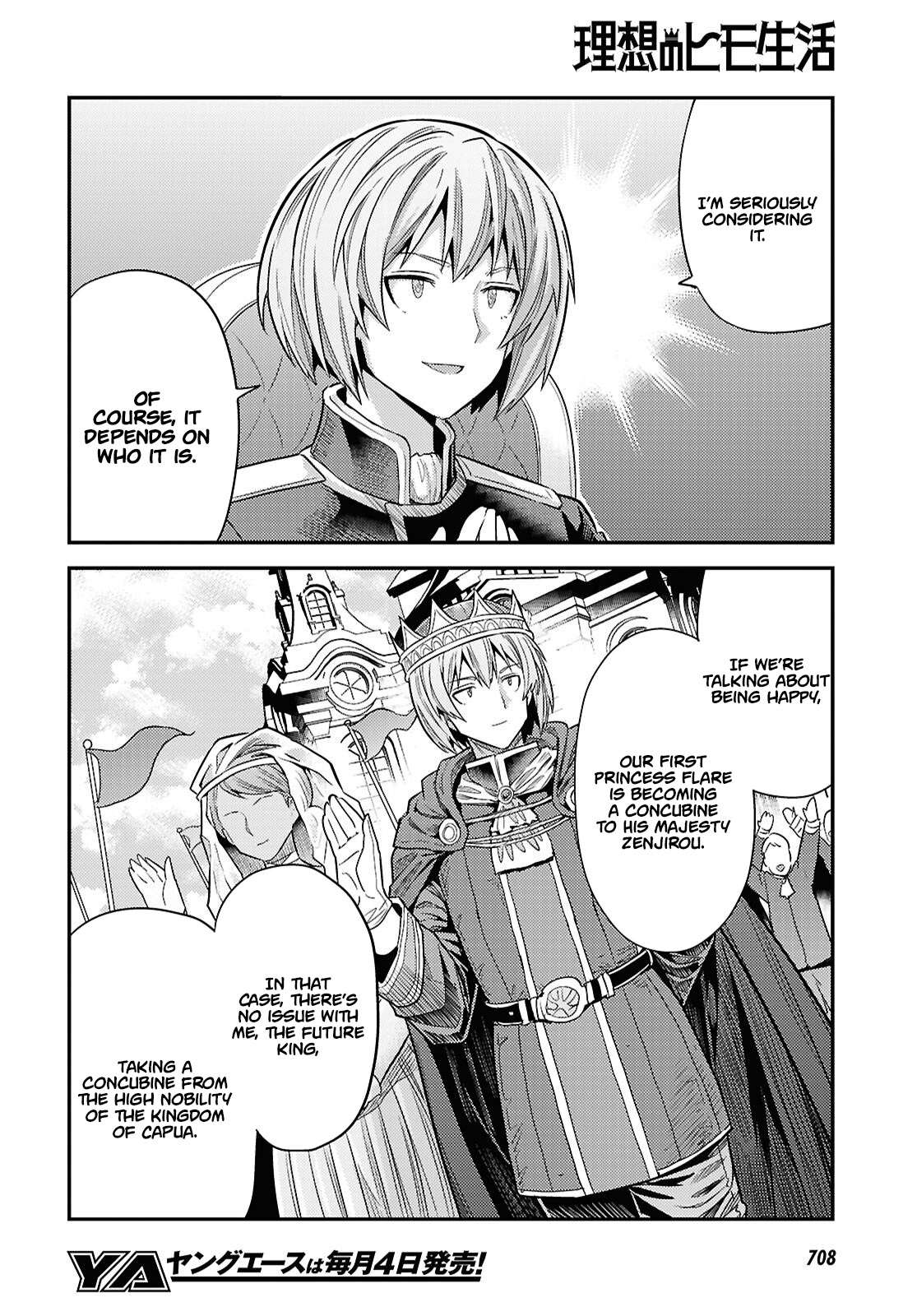 Risou no Himo Seikatsu 27