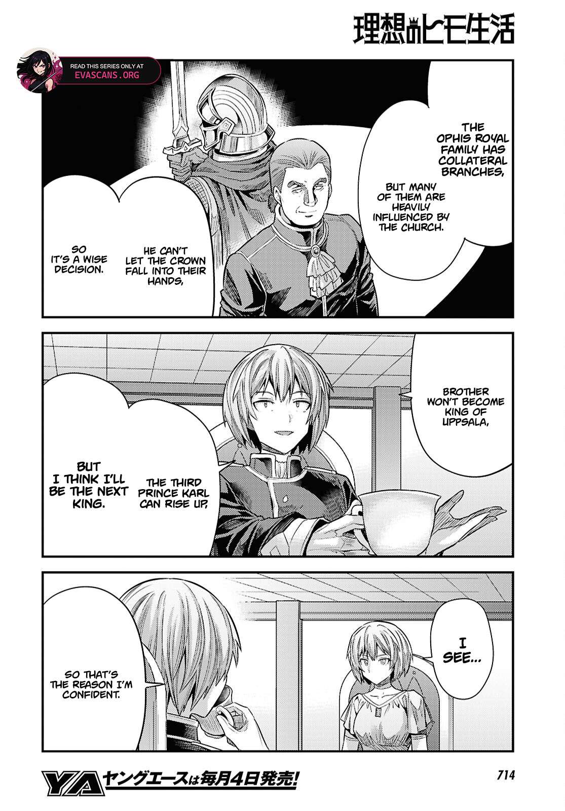 Risou no Himo Seikatsu 33