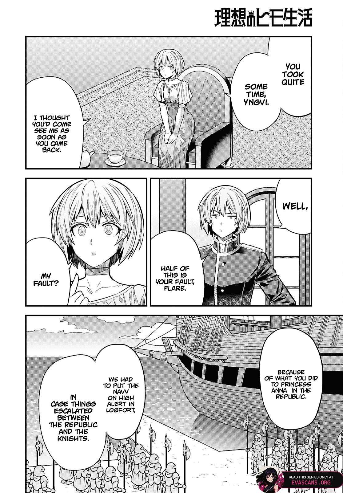Risou no Himo Seikatsu 5