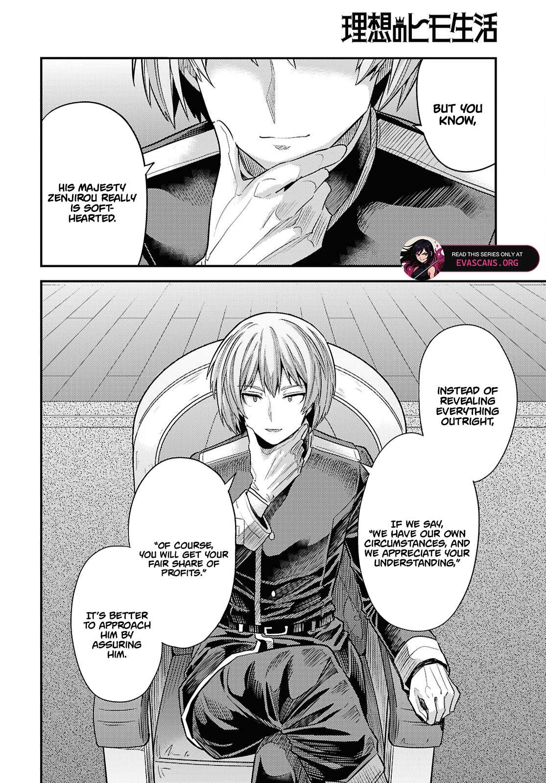 Risou no Himo Seikatsu 41