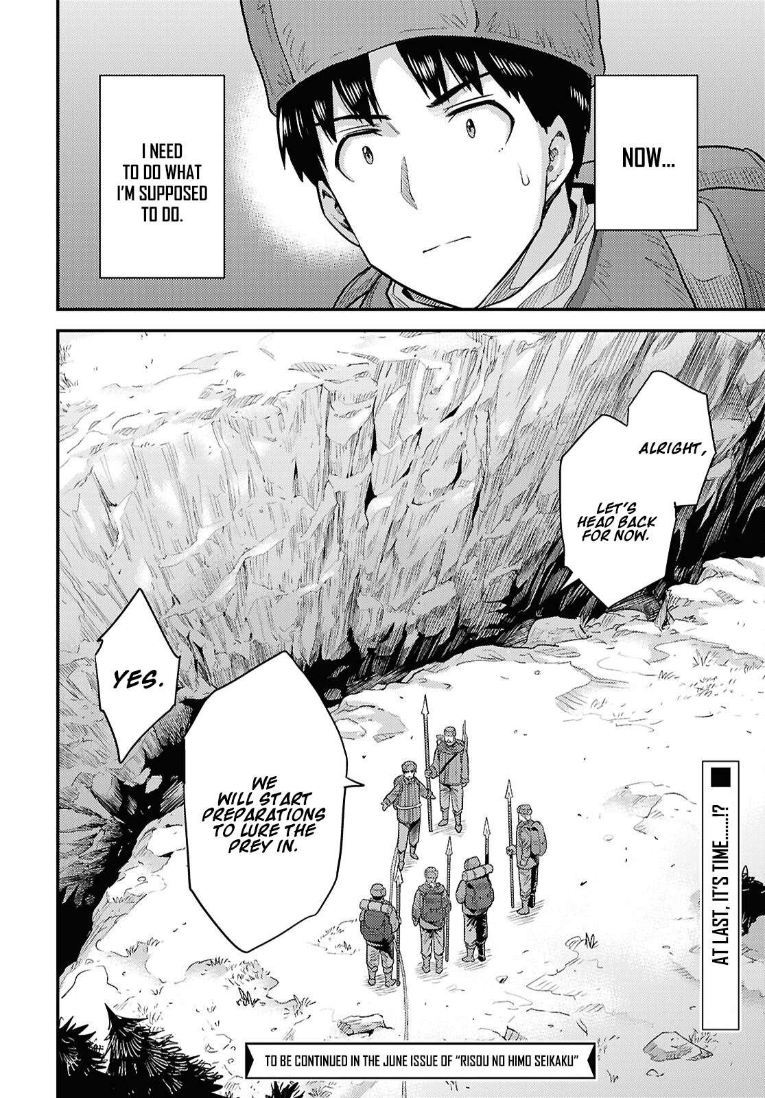 Risou no Himo Seikatsu 45