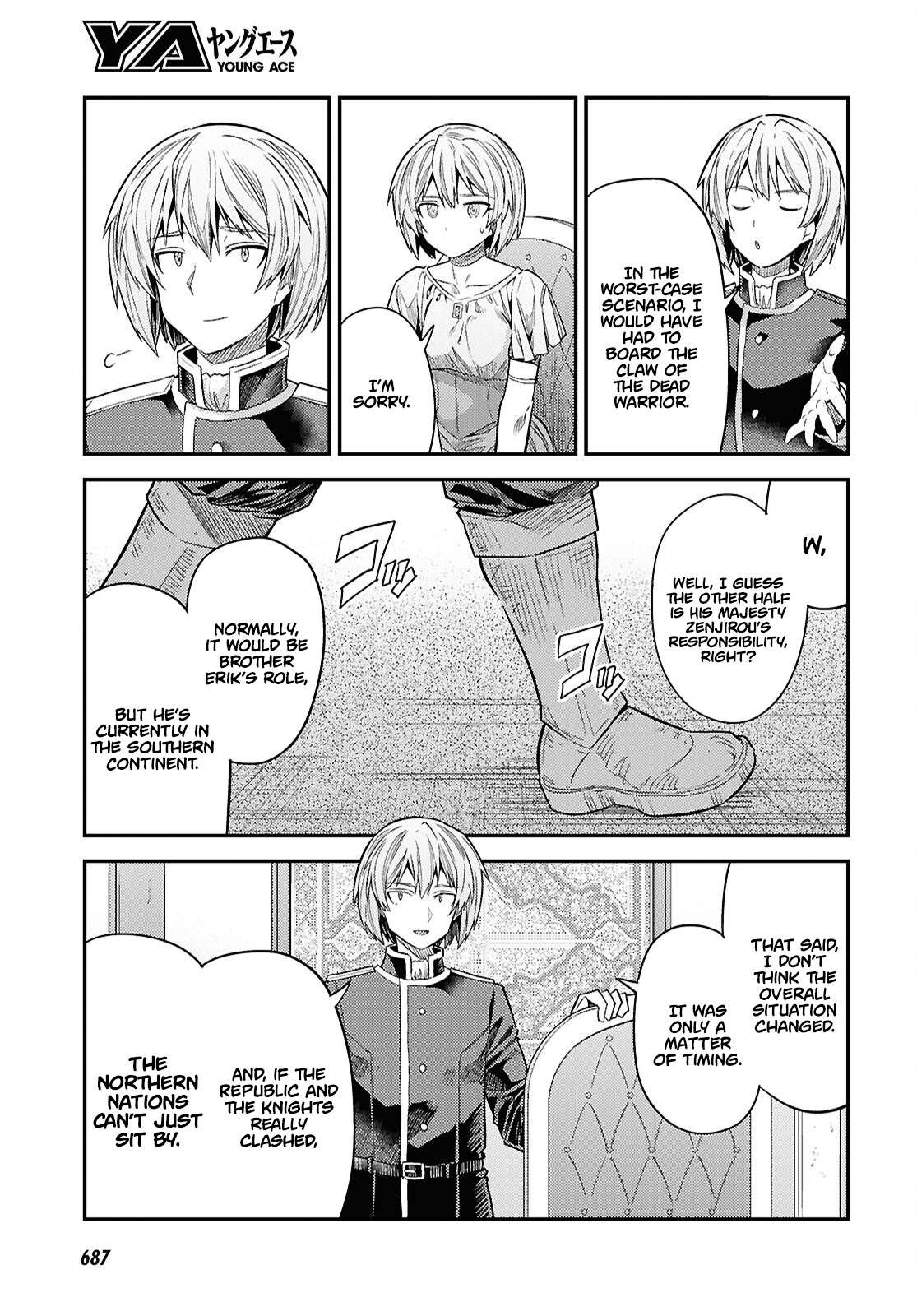 Risou no Himo Seikatsu 6
