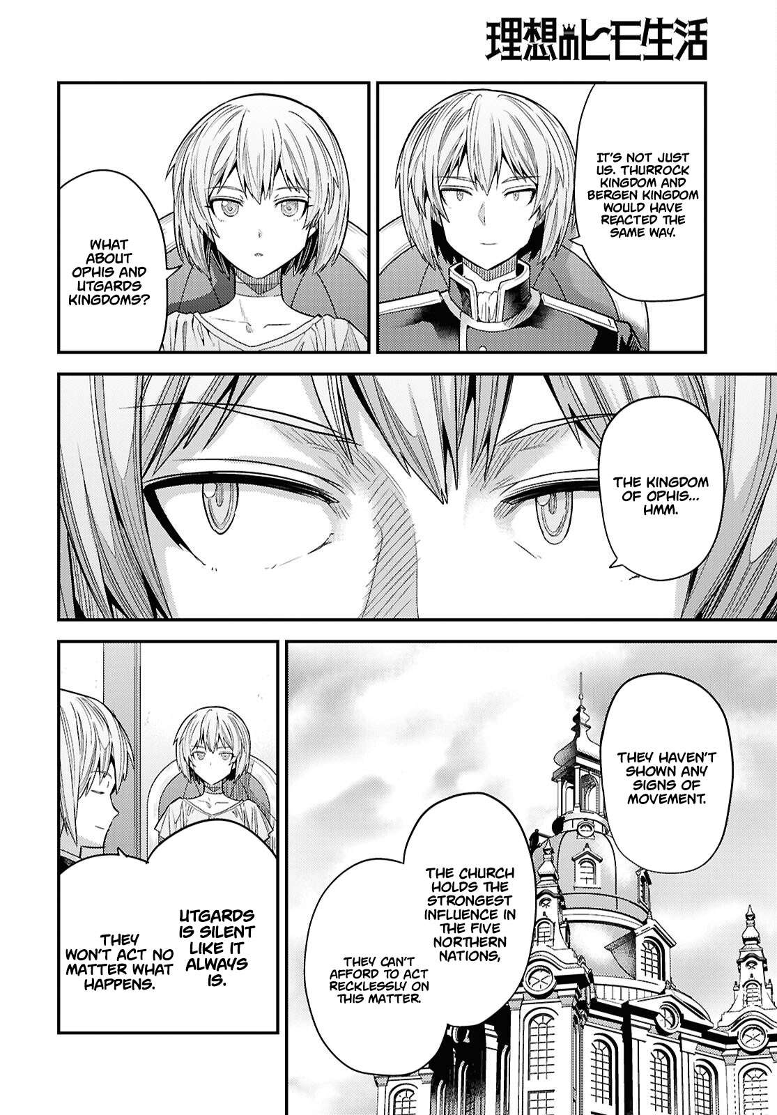 Risou no Himo Seikatsu 7