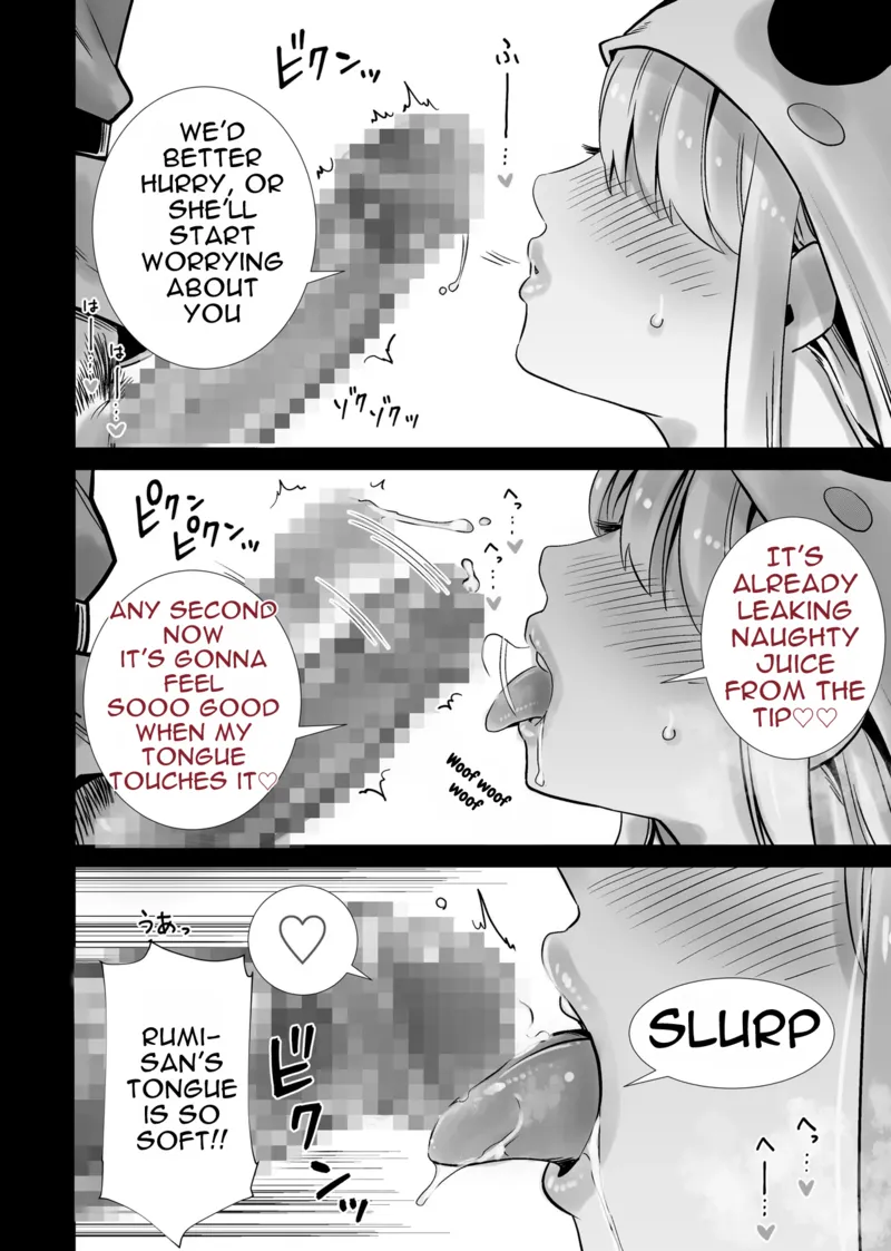 [RK-2] Tomodachi no Mama ga Boku no Dekachin de Ikimakutta Halloween [English] Oneshot - Page 12