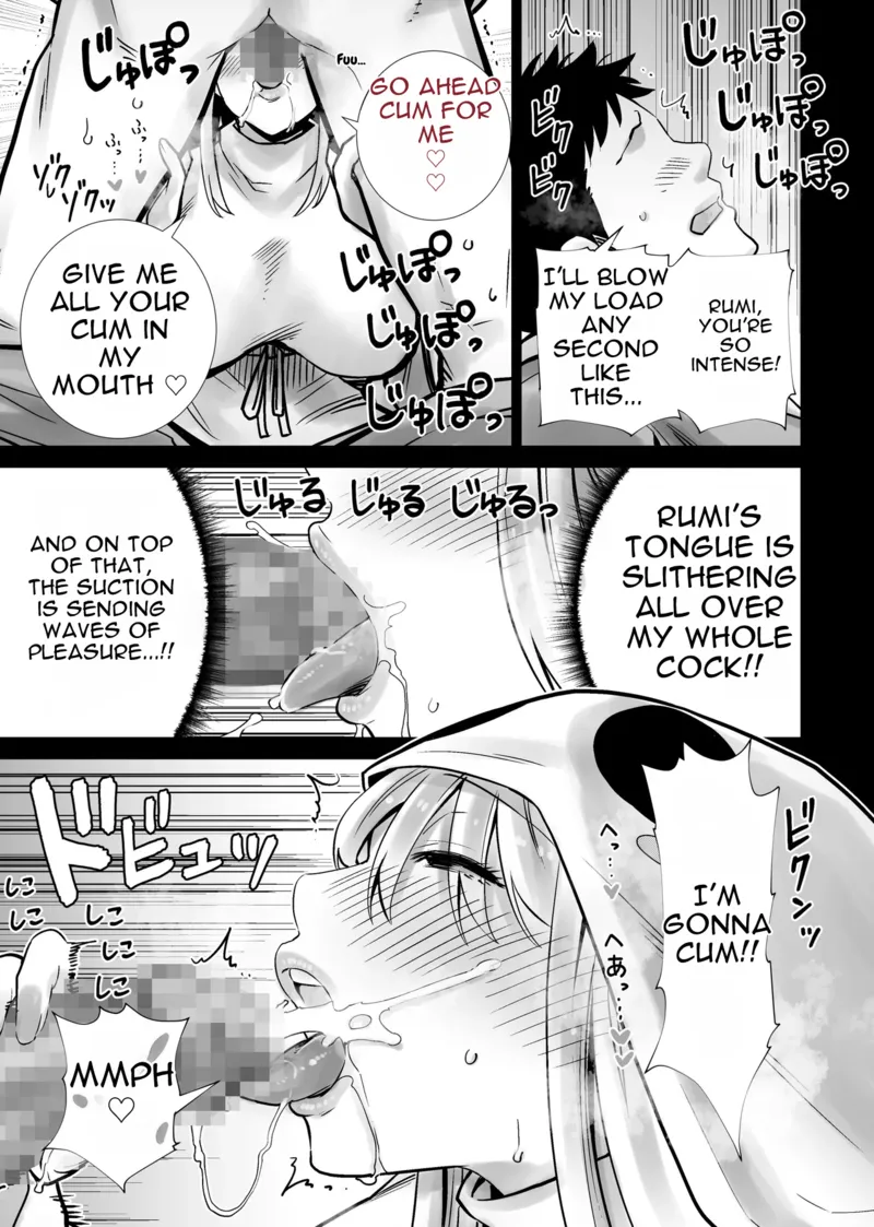 [RK-2] Tomodachi no Mama ga Boku no Dekachin de Ikimakutta Halloween [English] Oneshot - Page 15