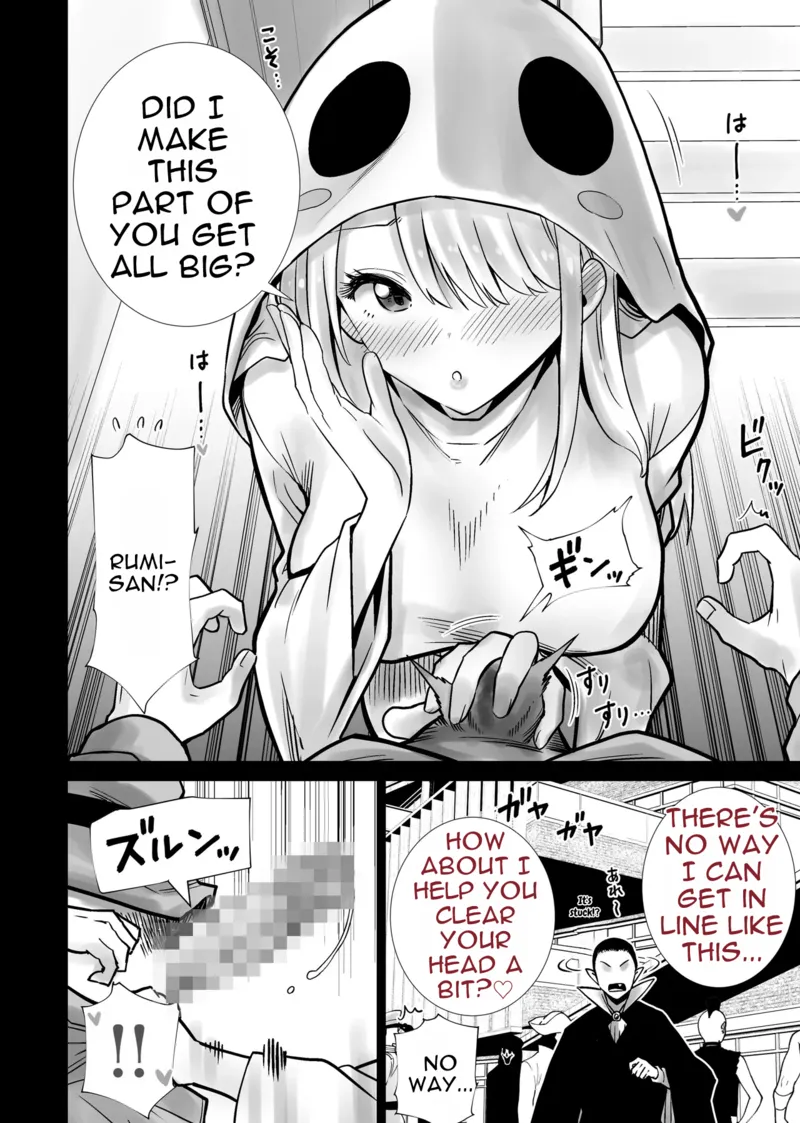 [RK-2] Tomodachi no Mama ga Boku no Dekachin de Ikimakutta Halloween [English] Oneshot - Page 10