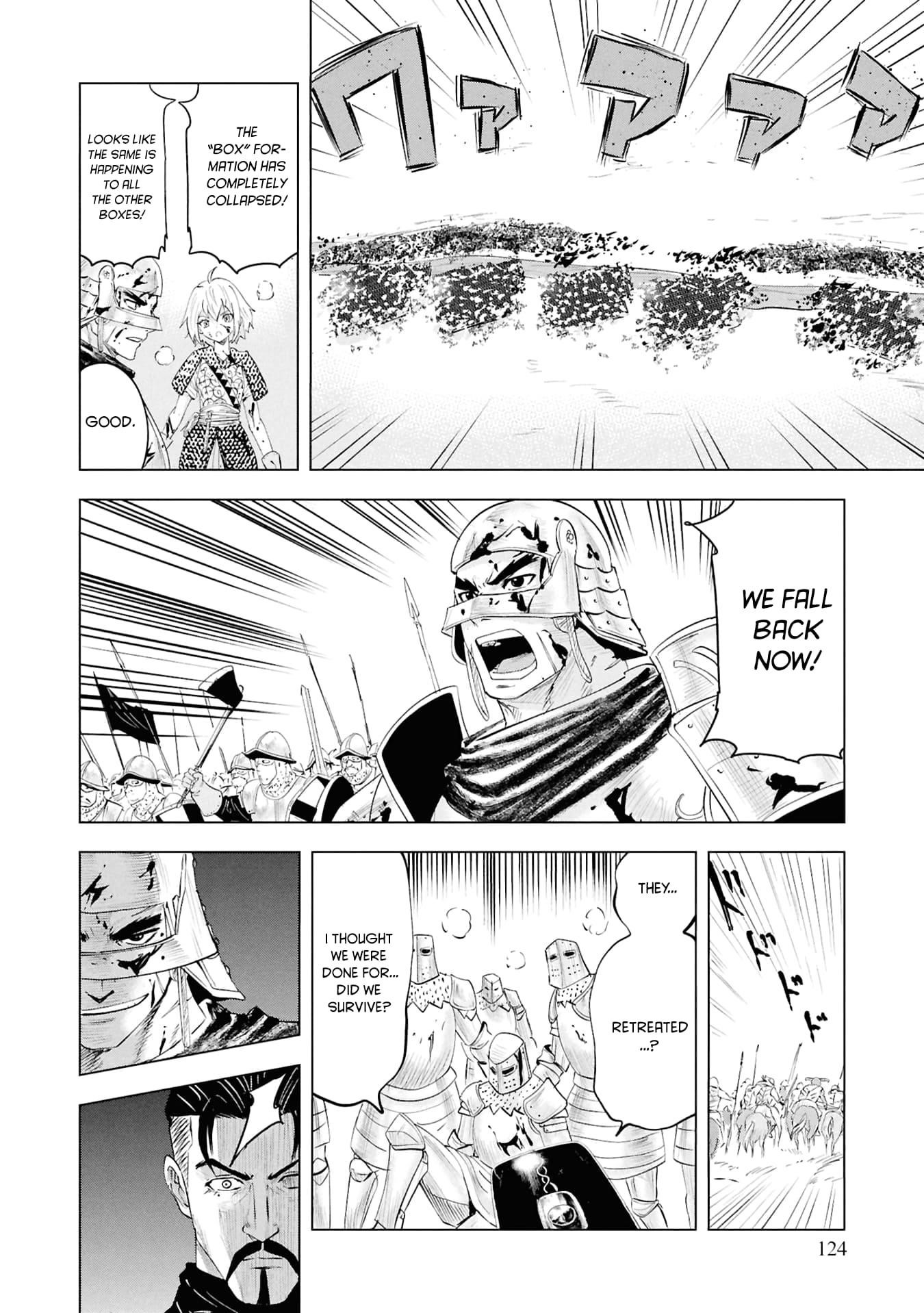 Road to Kingdom 16