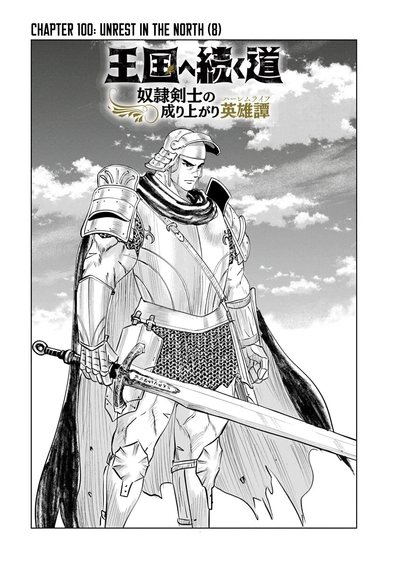 Road to Kingdom 3