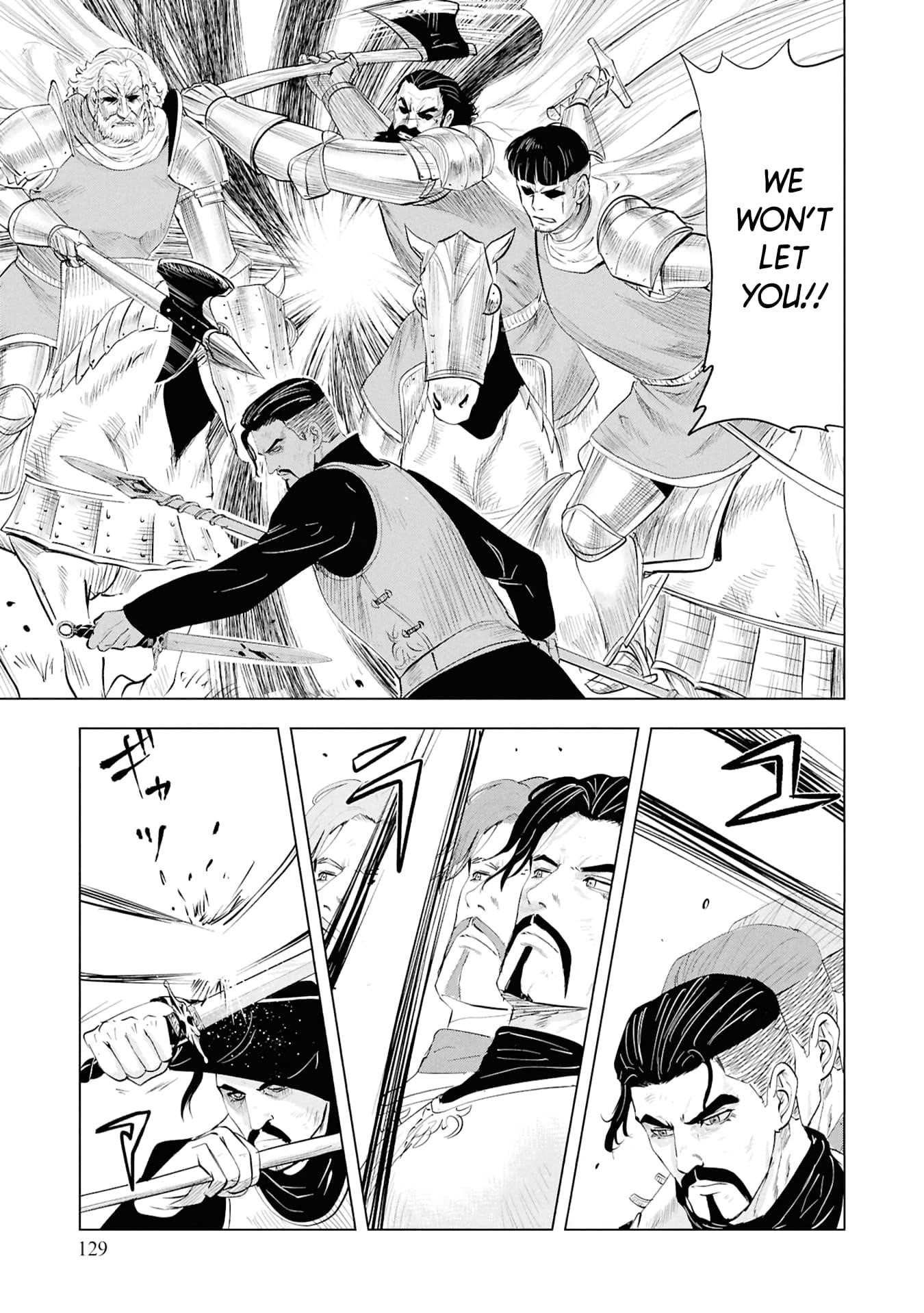 Road to Kingdom 21