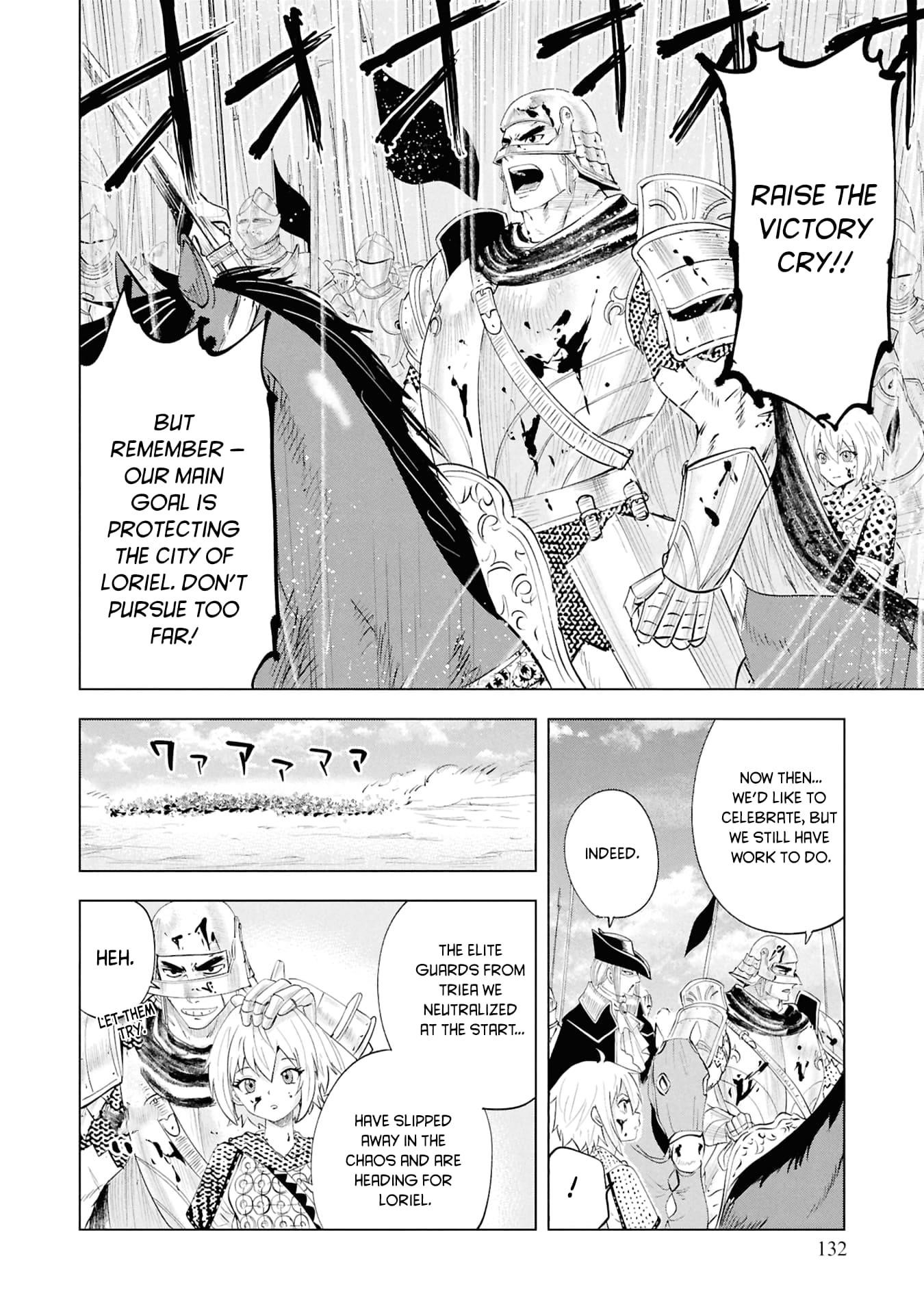 Road to Kingdom 24