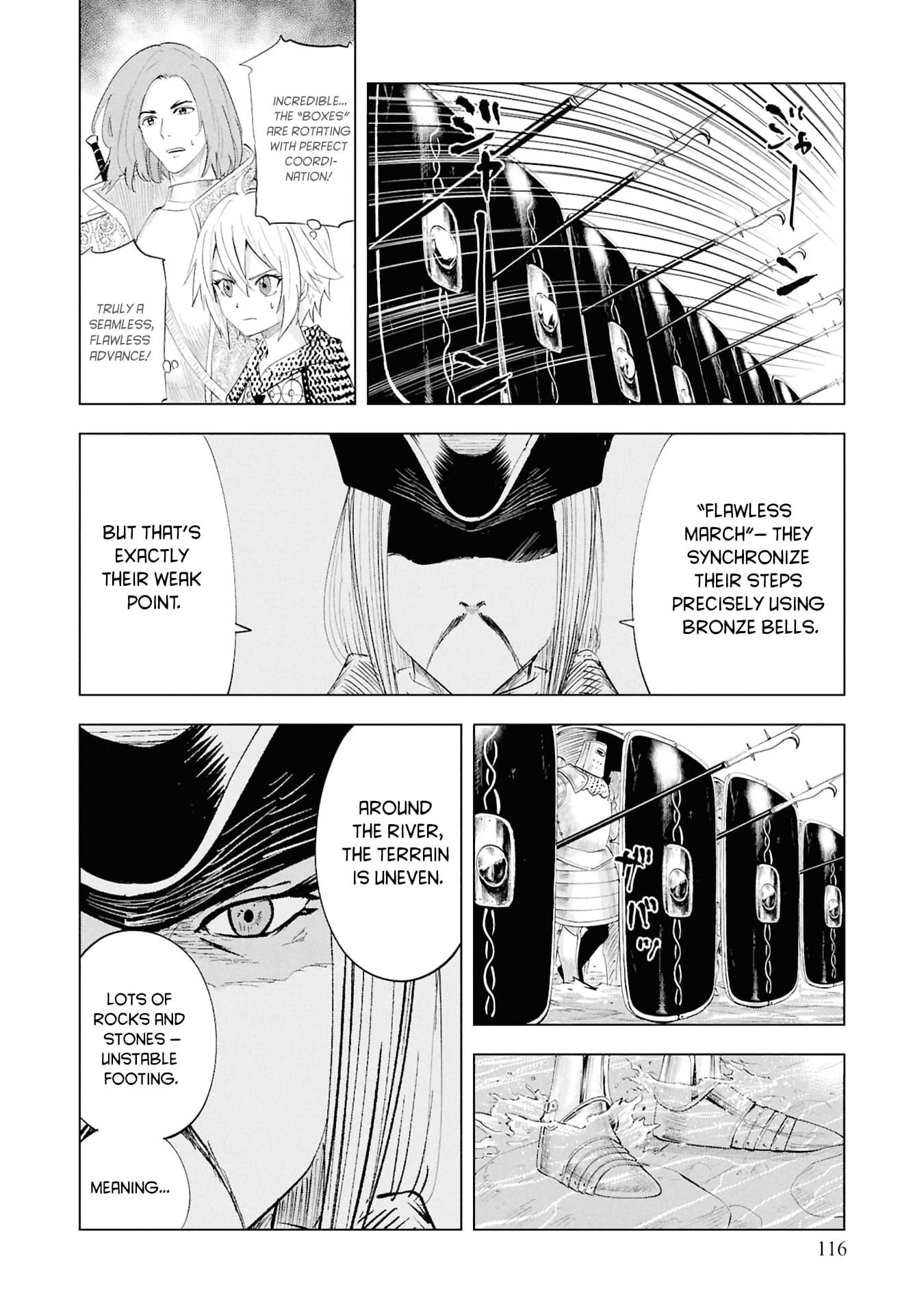 Road to Kingdom 8