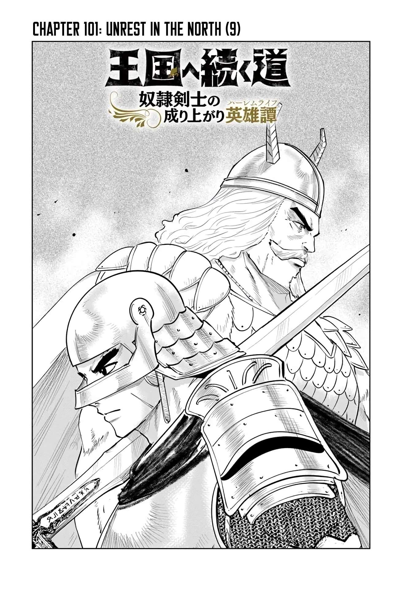 Road to Kingdom 2