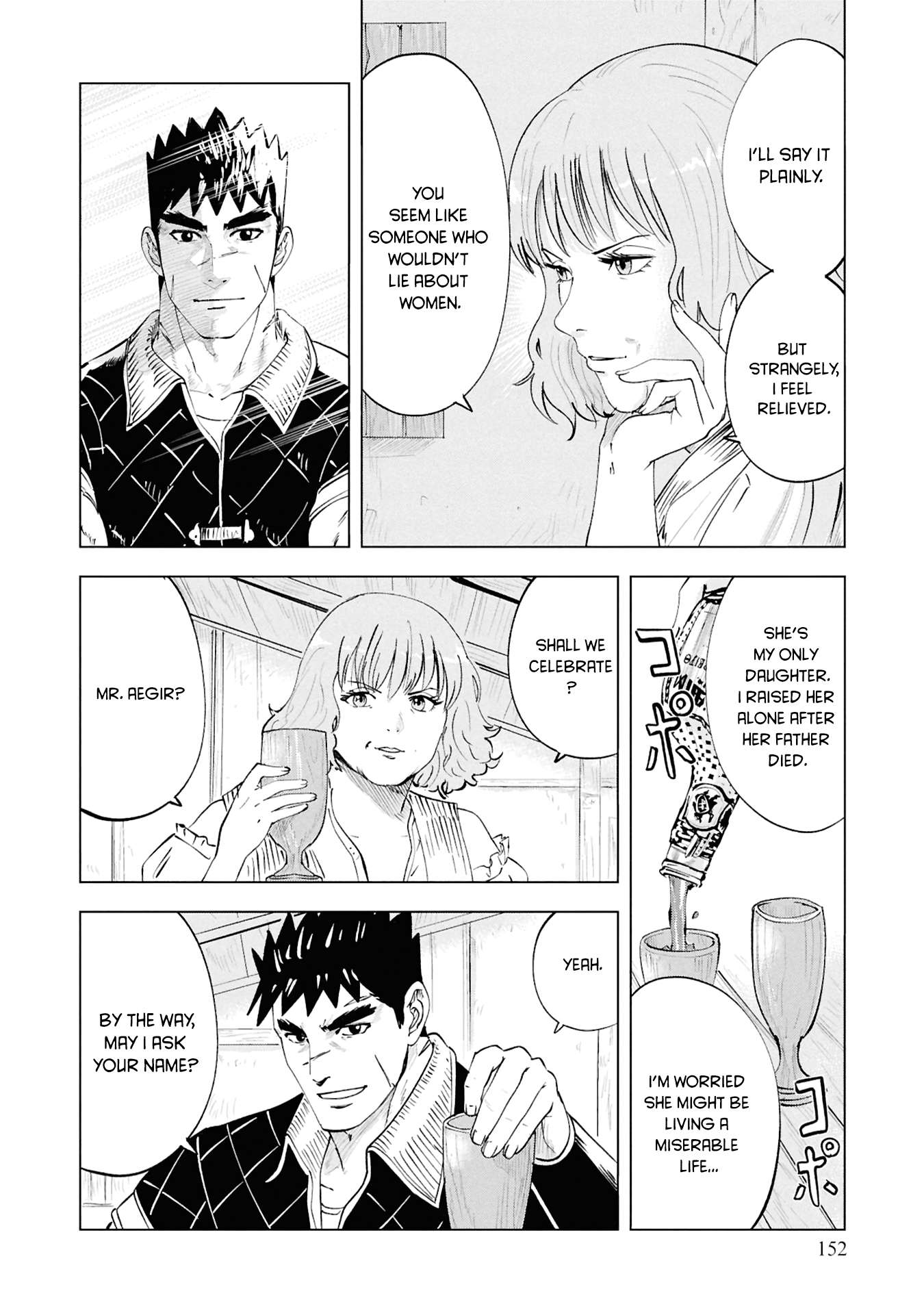 Road to Kingdom 13