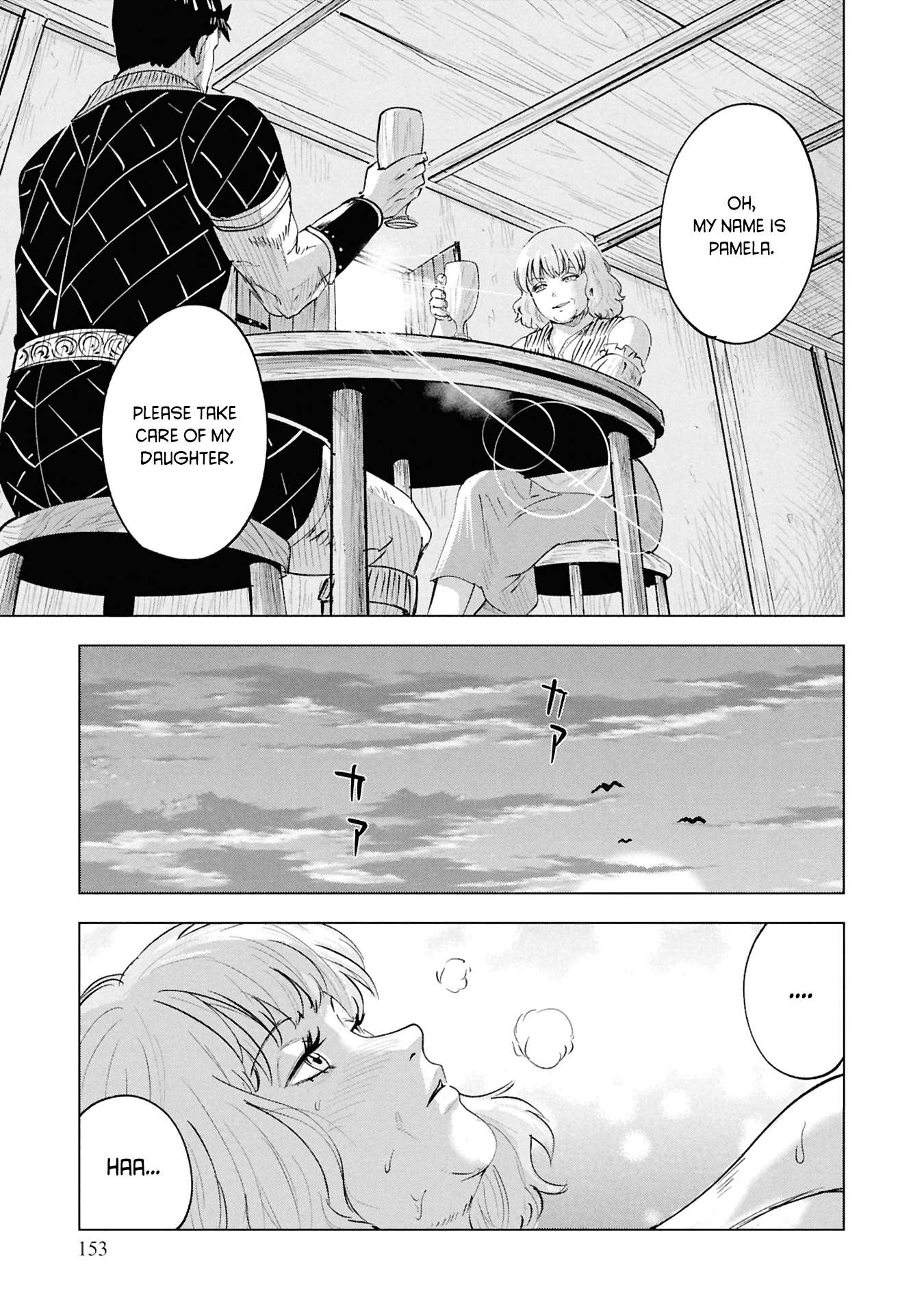 Road to Kingdom 14